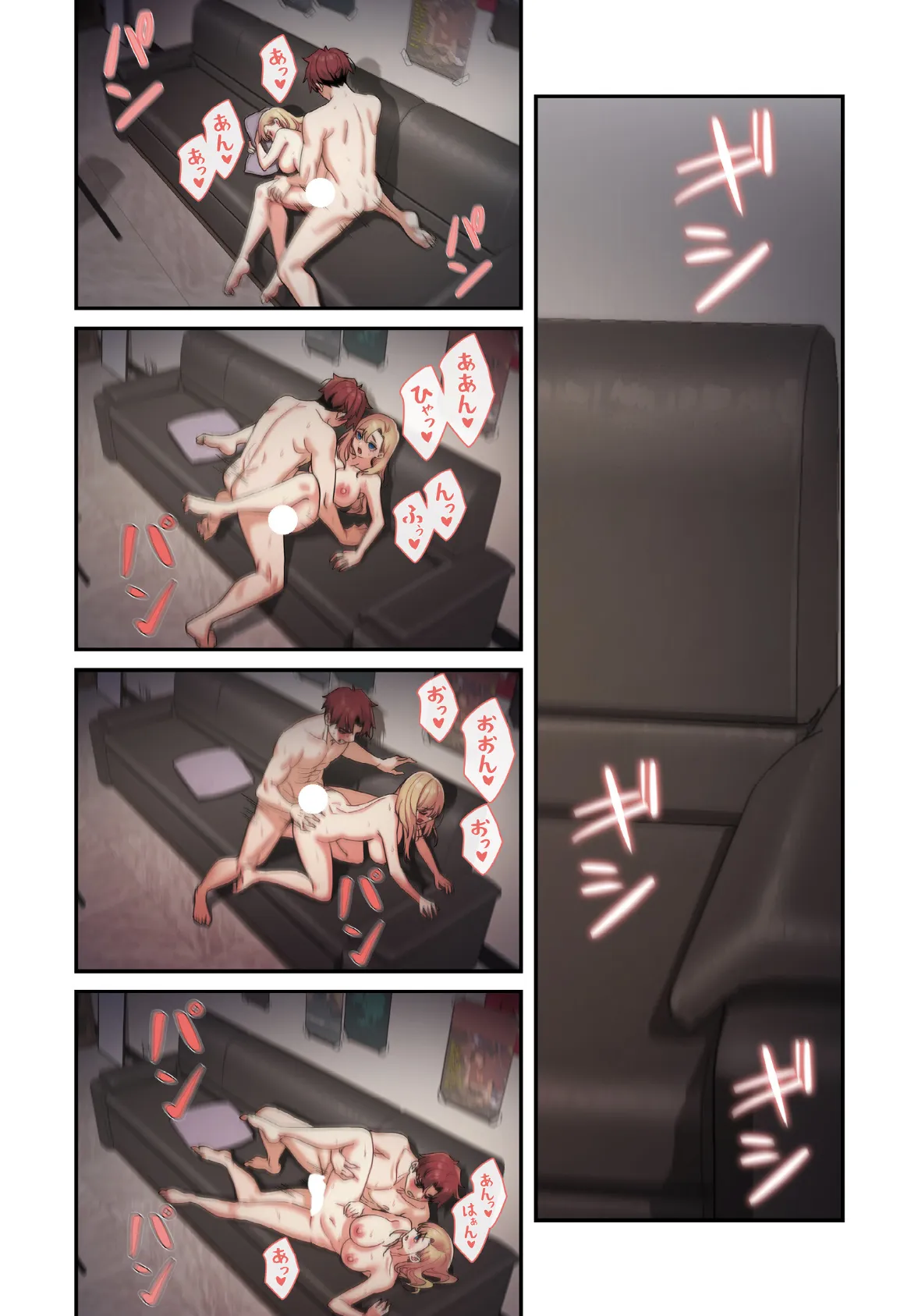 純白ユナ先輩は毎日シてみたい【分冊版】40話 3ページ