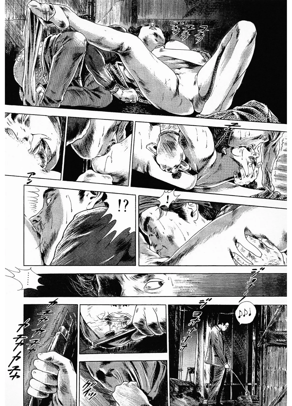 官能千一夜 枕曼陀羅<お楽しみ表紙集入り特別版>・つつみ進官能コレクション 12ページ