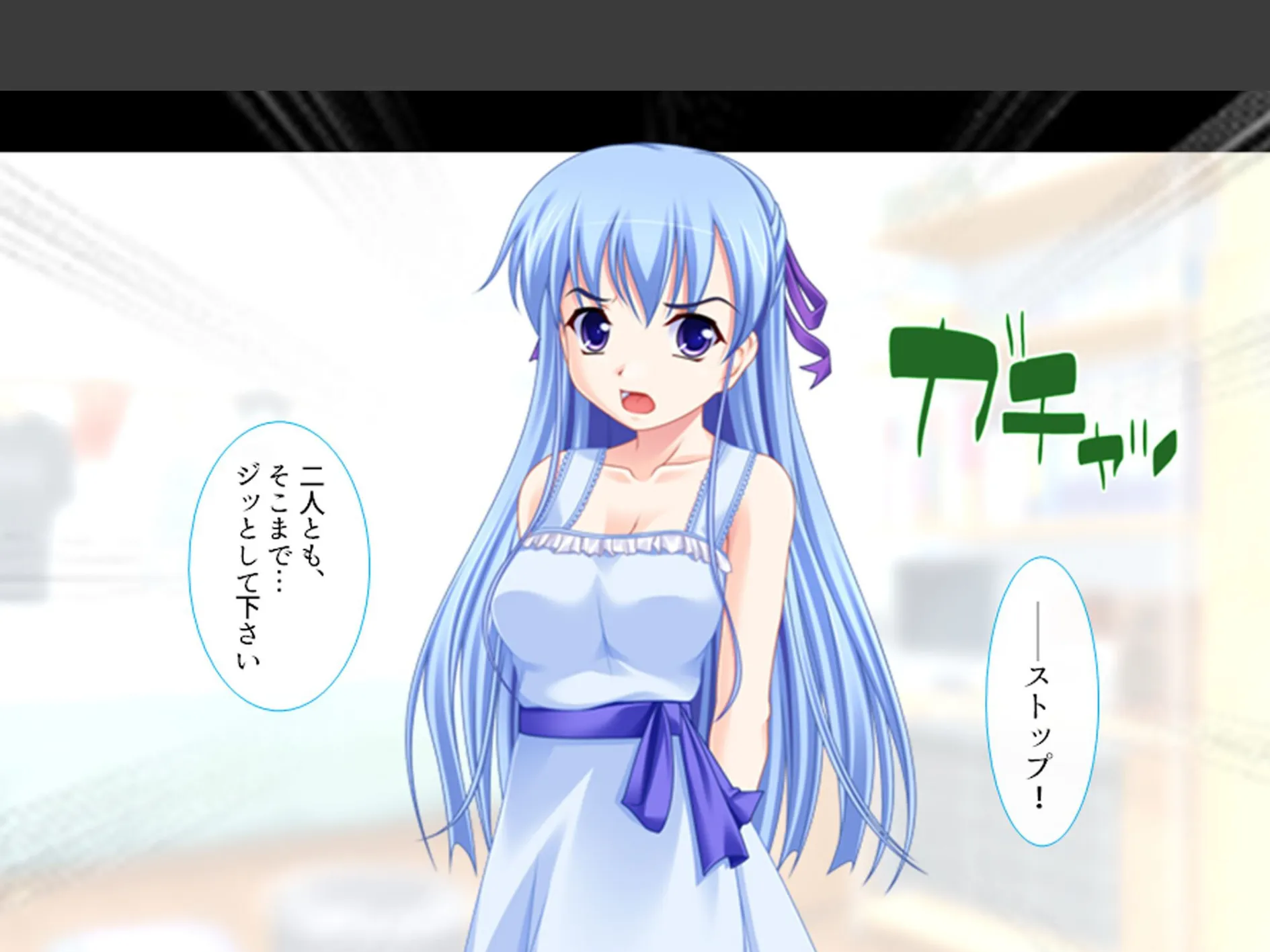 義理の家族はスキモノ一家!? 〜三姉妹+母親に搾り取られた僕〜 第6巻 8ページ