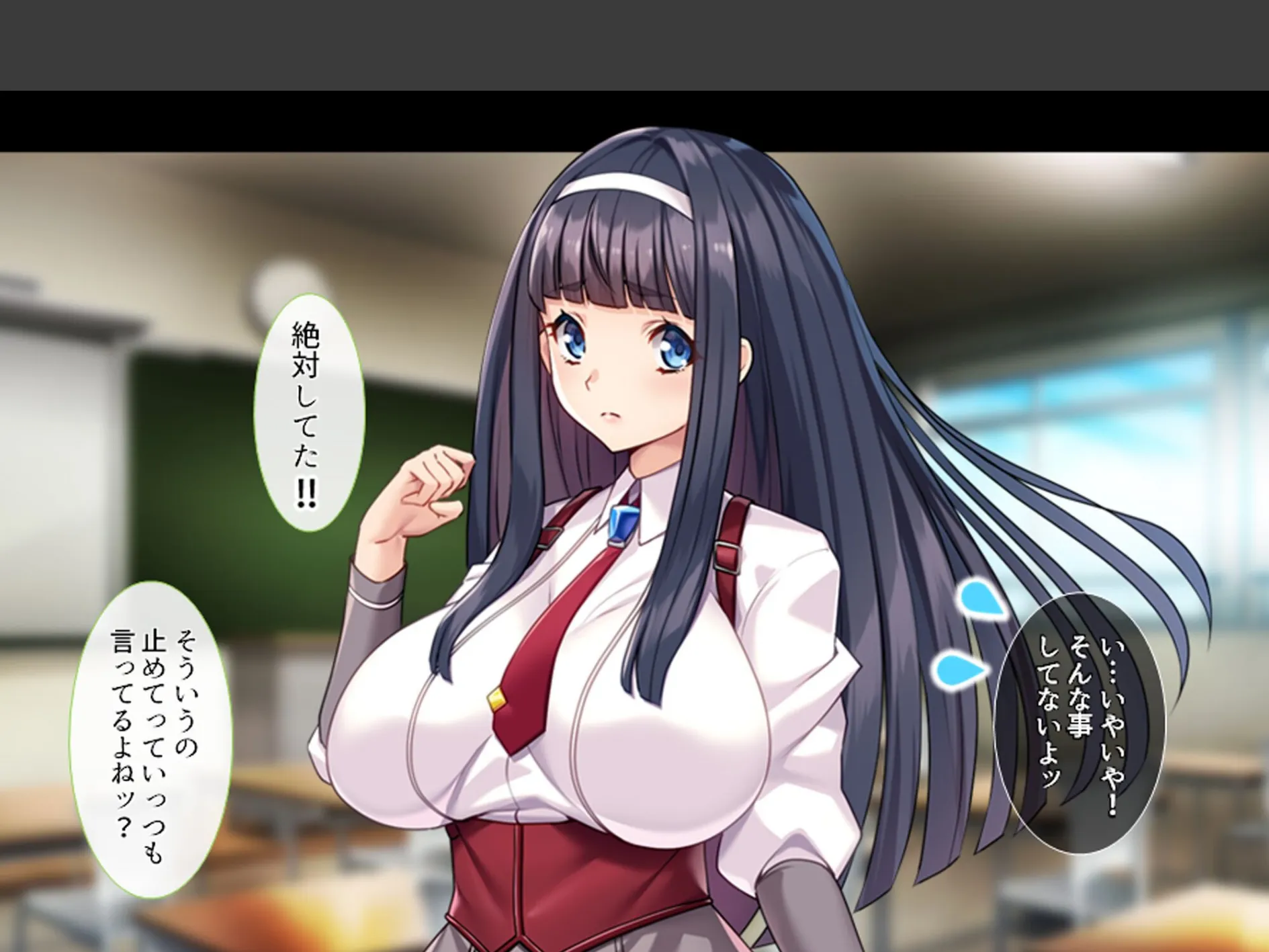 アプリで調教!あの娘の巨乳を好き勝手 〜巨乳委員長改造計画〜 第1巻 5ページ