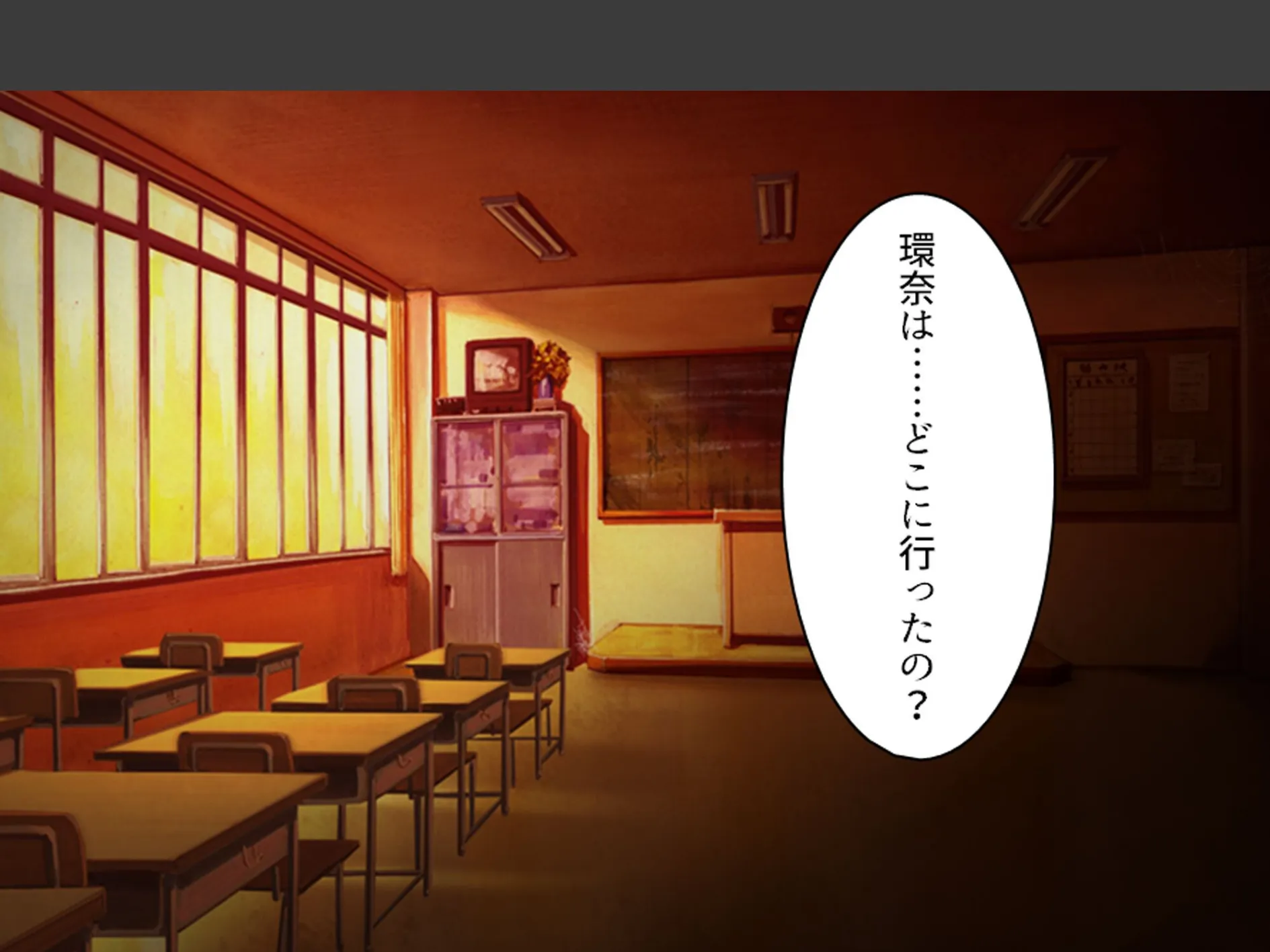 学校のエロい怪談 〜白濁にまみれた少女たち〜 (単話) 第7話 6ページ