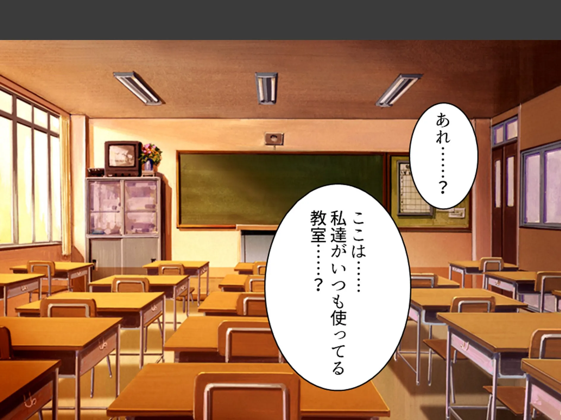 学校のエロい怪談 〜白濁にまみれた少女たち〜 (単話) 第7話 7ページ