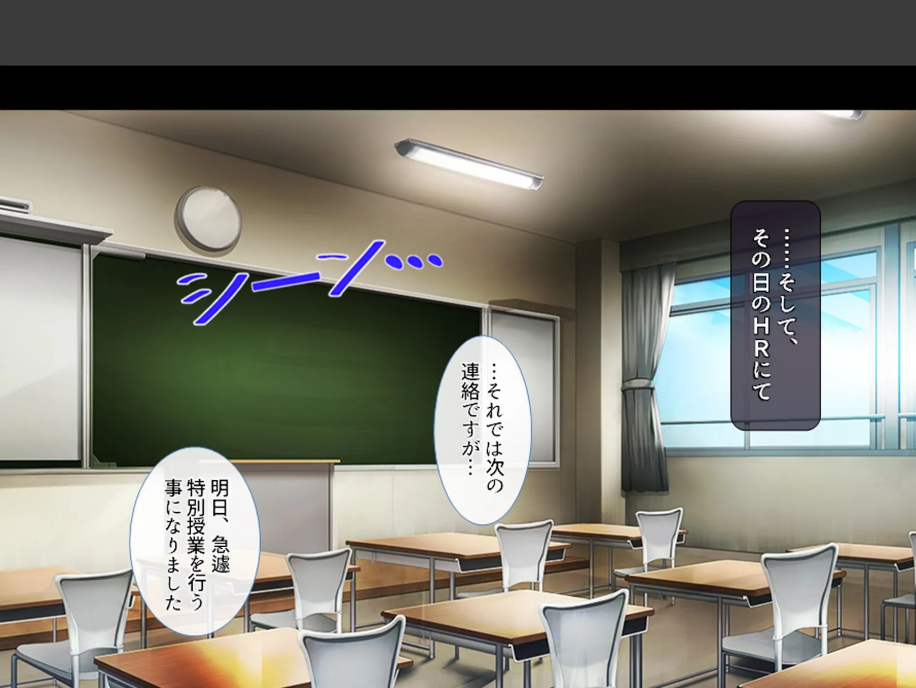 アプリで調教!あの娘の巨乳を好き勝手 〜巨乳委員長改造計画〜 (単話) 第3話 6ページ