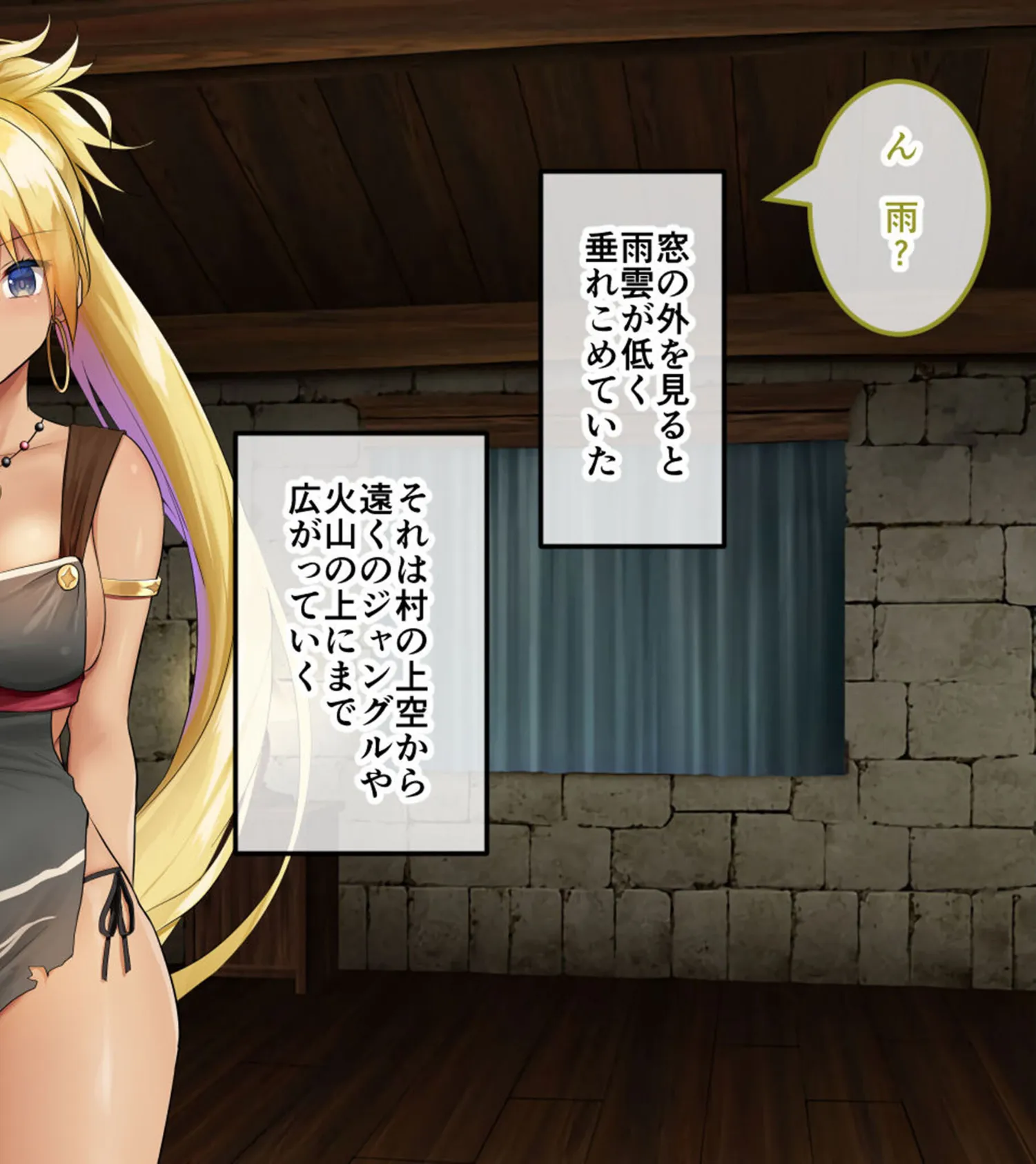 ハーレム島へようこそ! CGノベル版 モザイク版 後編 〜エッチな信仰で守るハーレム聖域!異国の繁栄はイチャらぶ大団円!?〜 6ページ