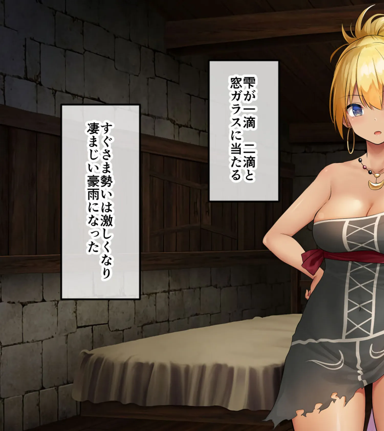 ハーレム島へようこそ! CGノベル版 モザイク版 後編 〜エッチな信仰で守るハーレム聖域!異国の繁栄はイチャらぶ大団円!?〜 7ページ