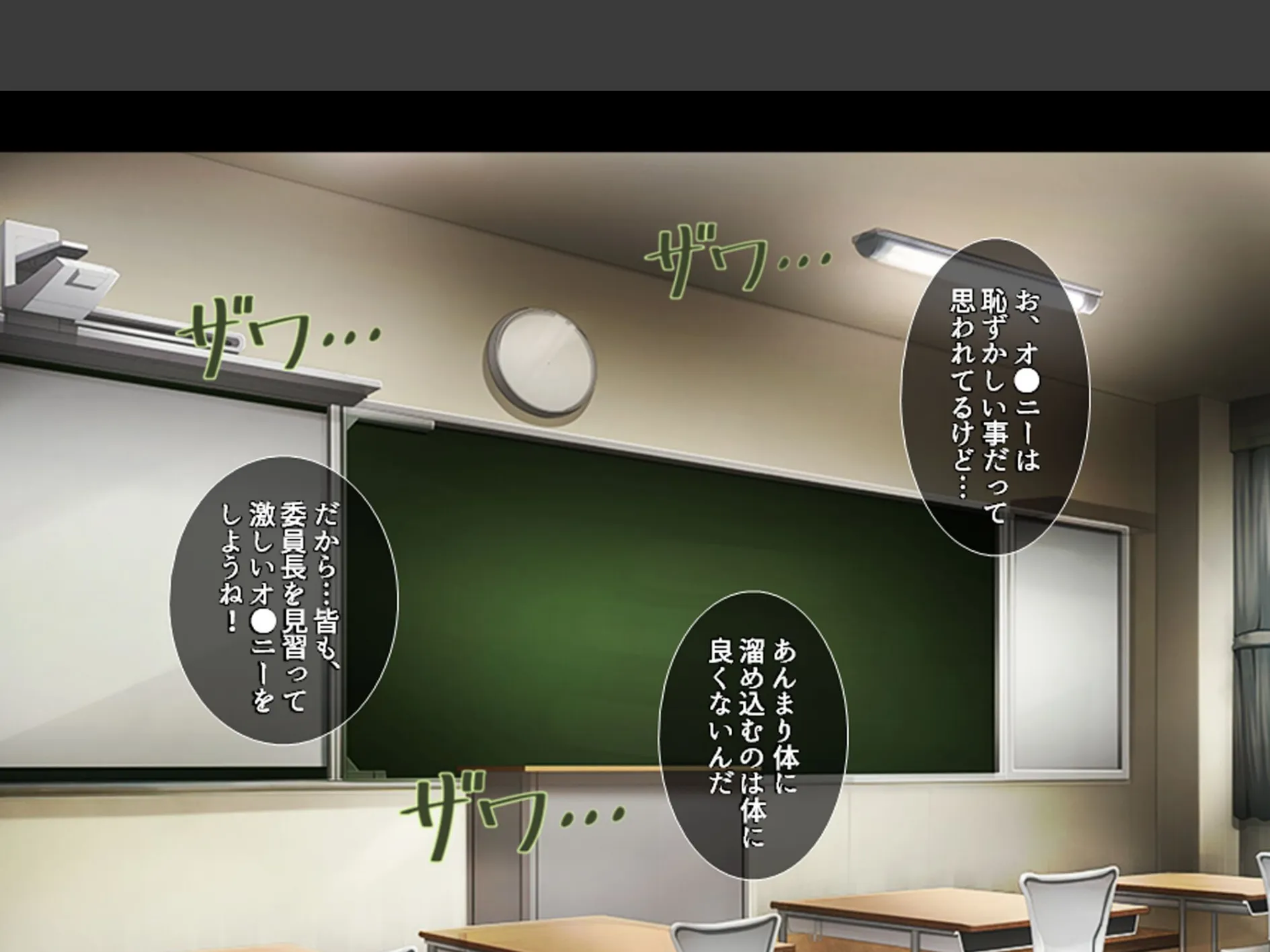 アプリで調教!あの娘の巨乳を好き勝手 〜巨乳委員長改造計画〜 第2巻 7ページ