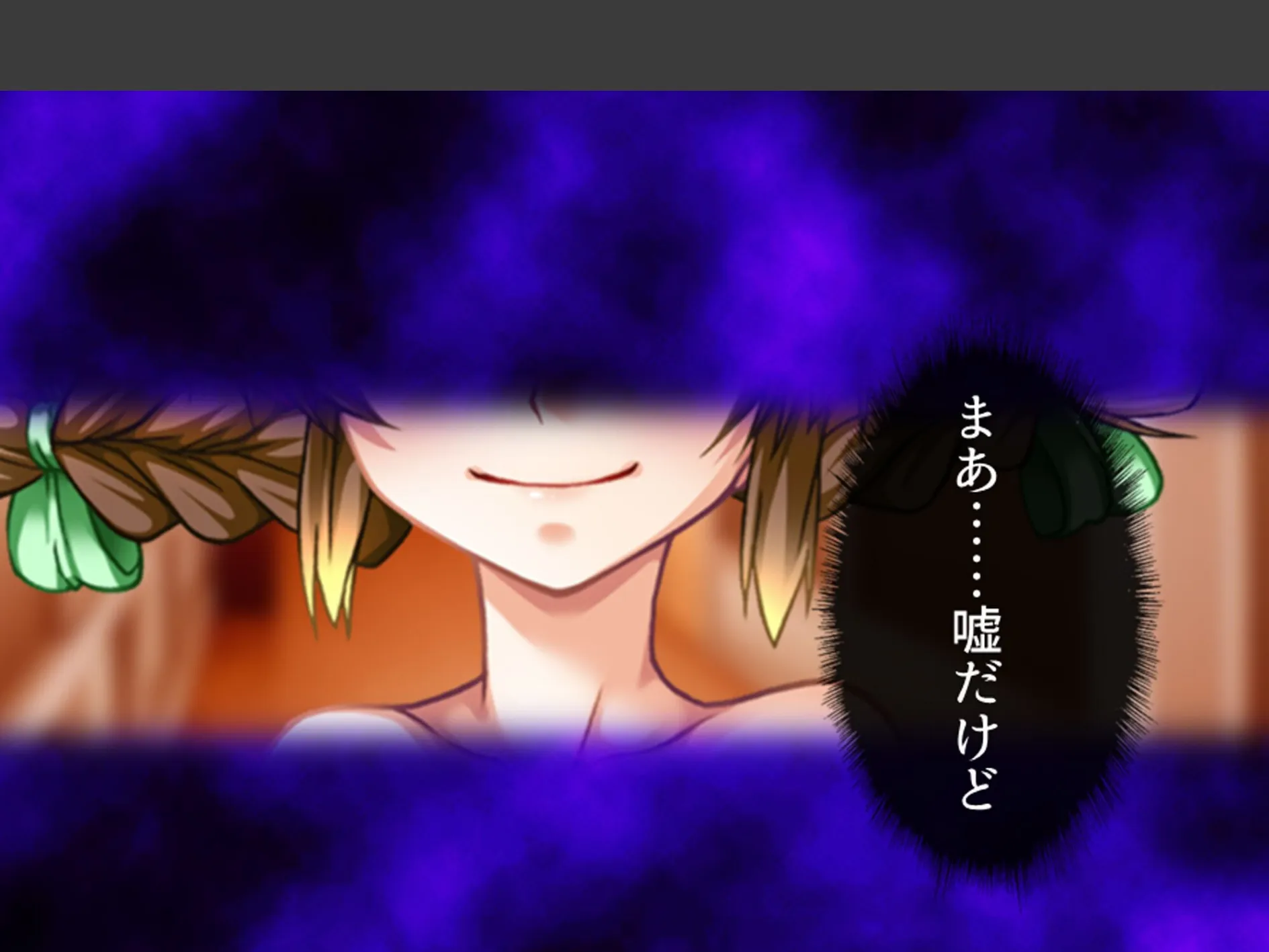 学校のエロい怪談 〜白濁にまみれた少女たち〜 第3巻 10ページ