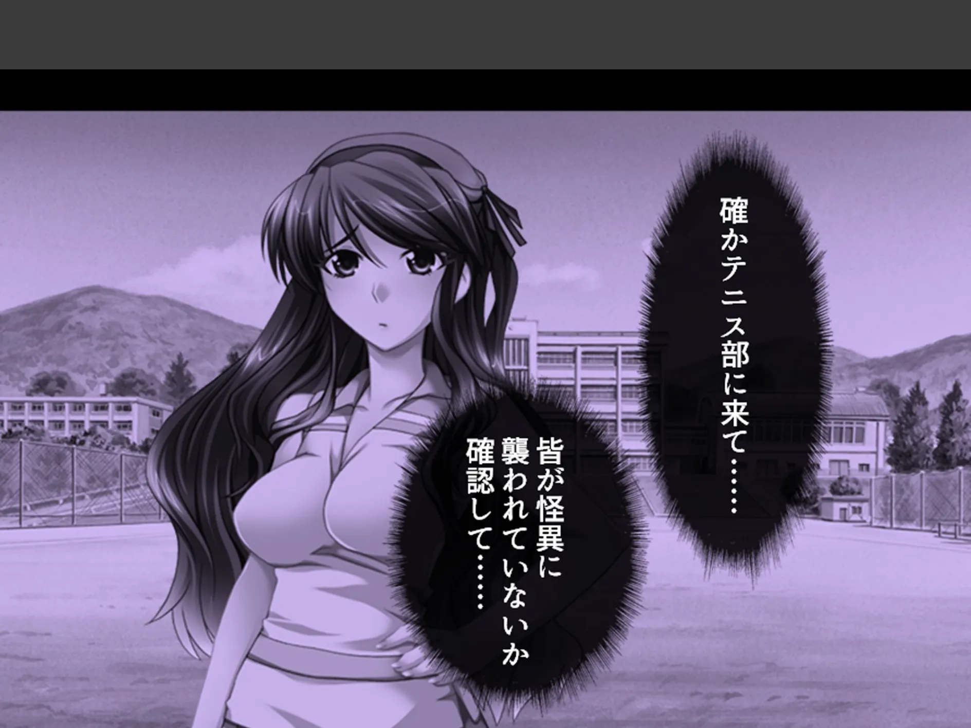 学校のエロい怪談 〜白濁にまみれた少女たち〜 (単話) 第10話 5ページ