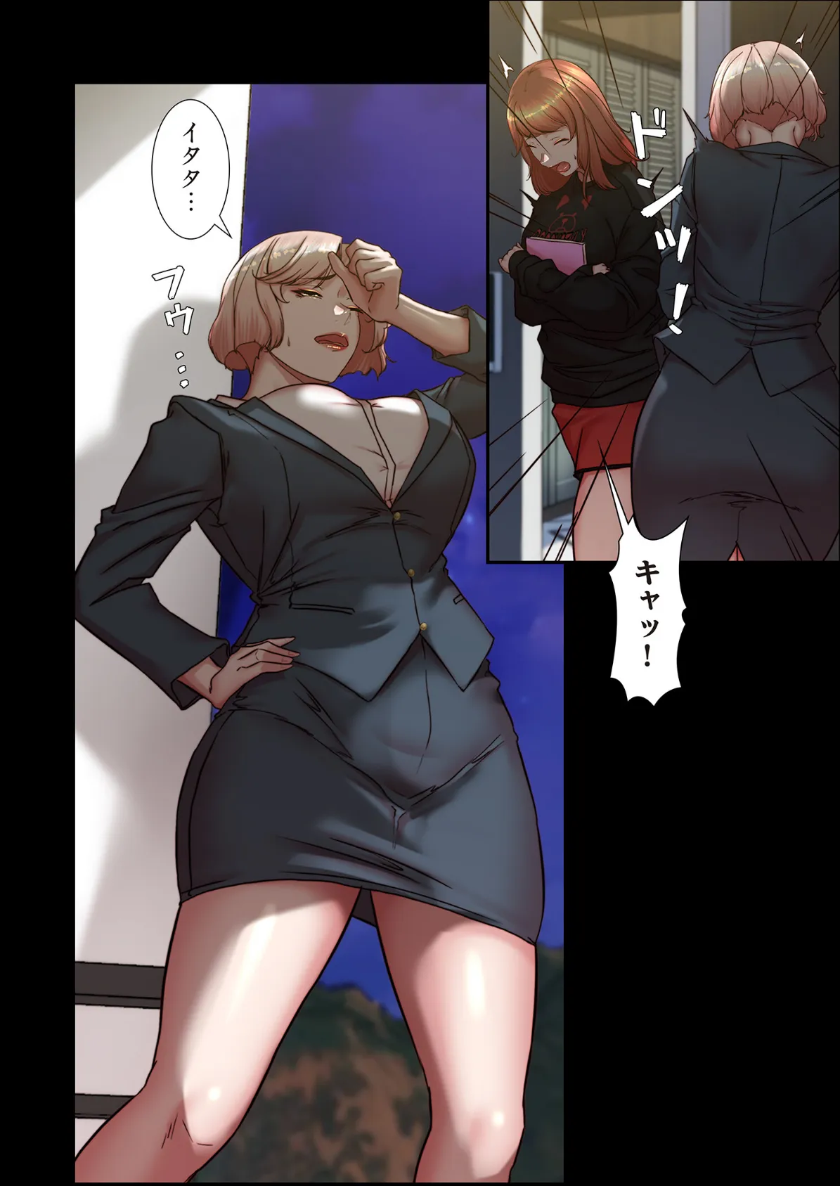 パンティーノート 〜下着で交わる秘密ごと〜(フルカラー) 200 6ページ