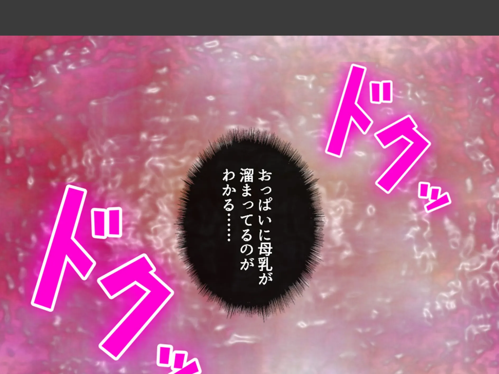 学校のエロい怪談 〜白濁にまみれた少女たち〜 第4巻 5ページ