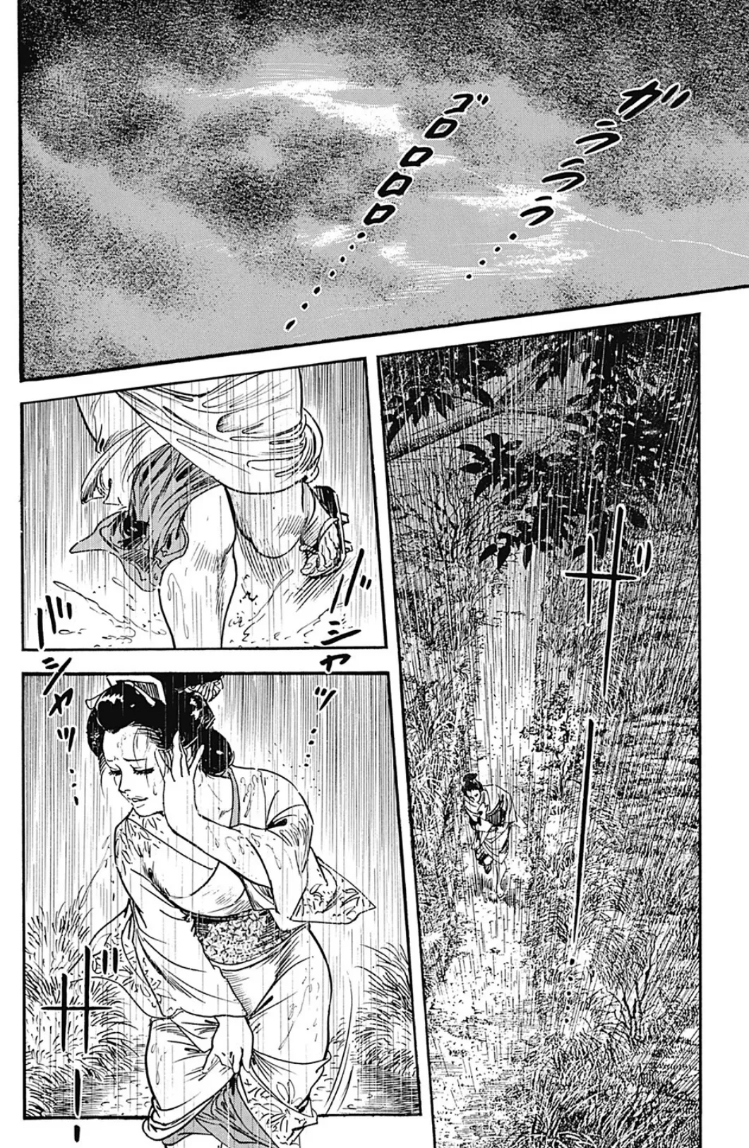 艶色江戸おんな情話・雨宿りの熟れ肉 2ページ