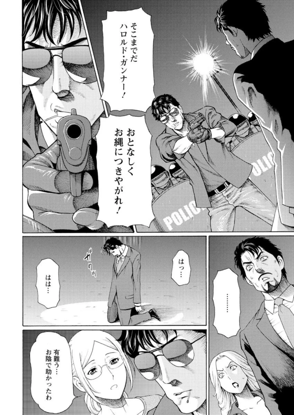 MM2号(9) 2ページ