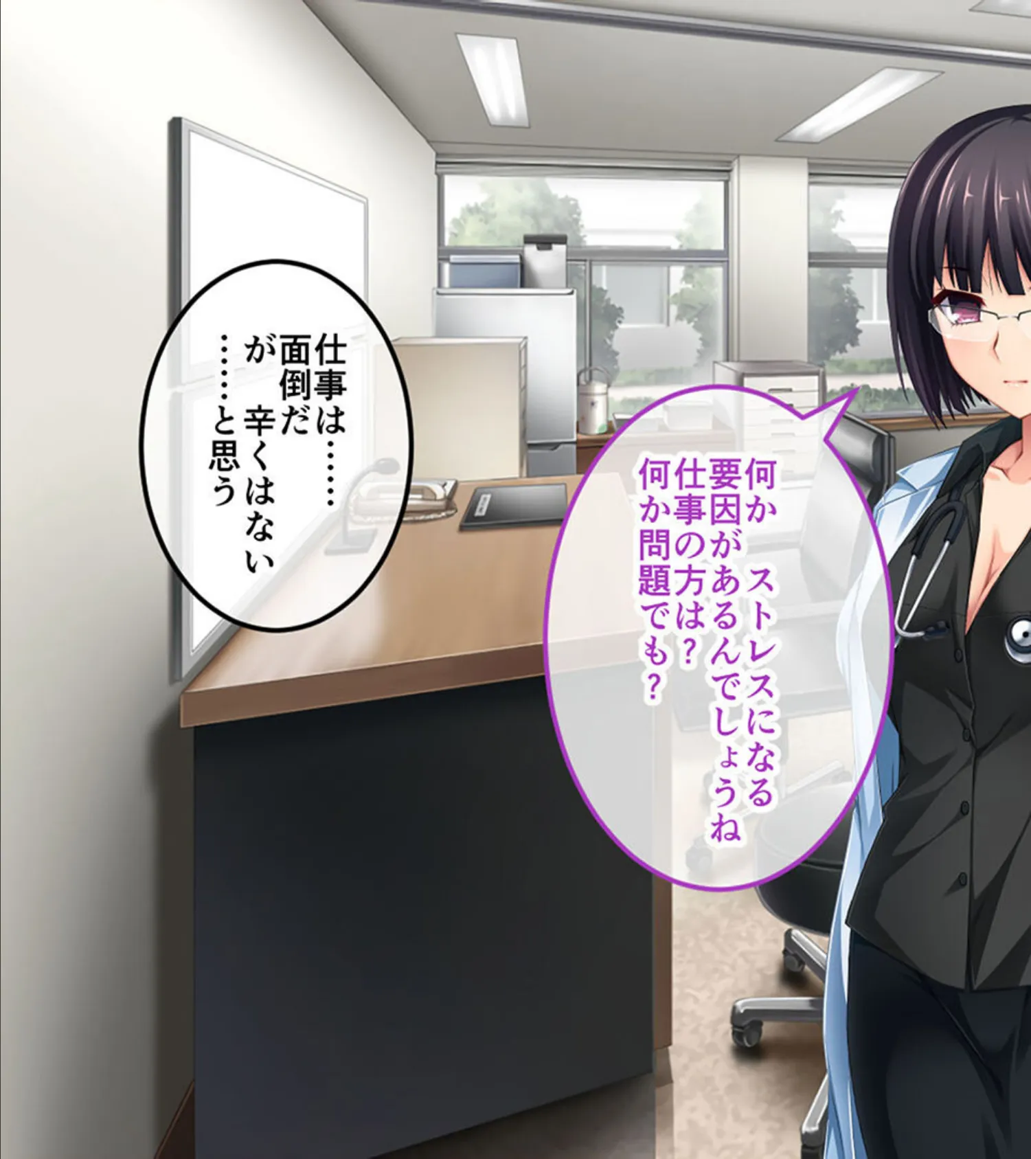 腐果の濡獄 〜蠢く妄執の連鎖……終わりのない饗宴〜 CGノベル版 モザイク版 総集編 7ページ