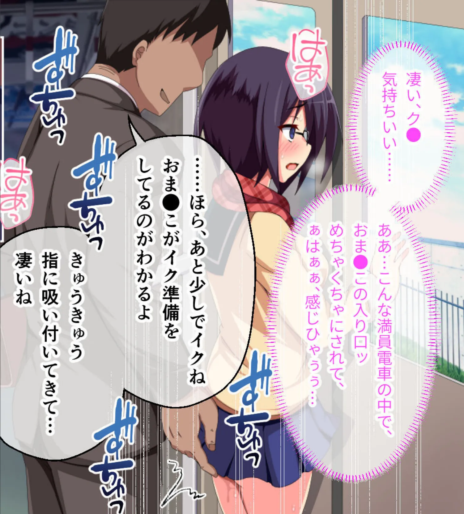 装脱騎士ニンフォリア CGノベル版 モザイク版 前編 〜欲情値MAX発情ヒロインVS蹂躙支配を目論む悪の組織〜 10ページ