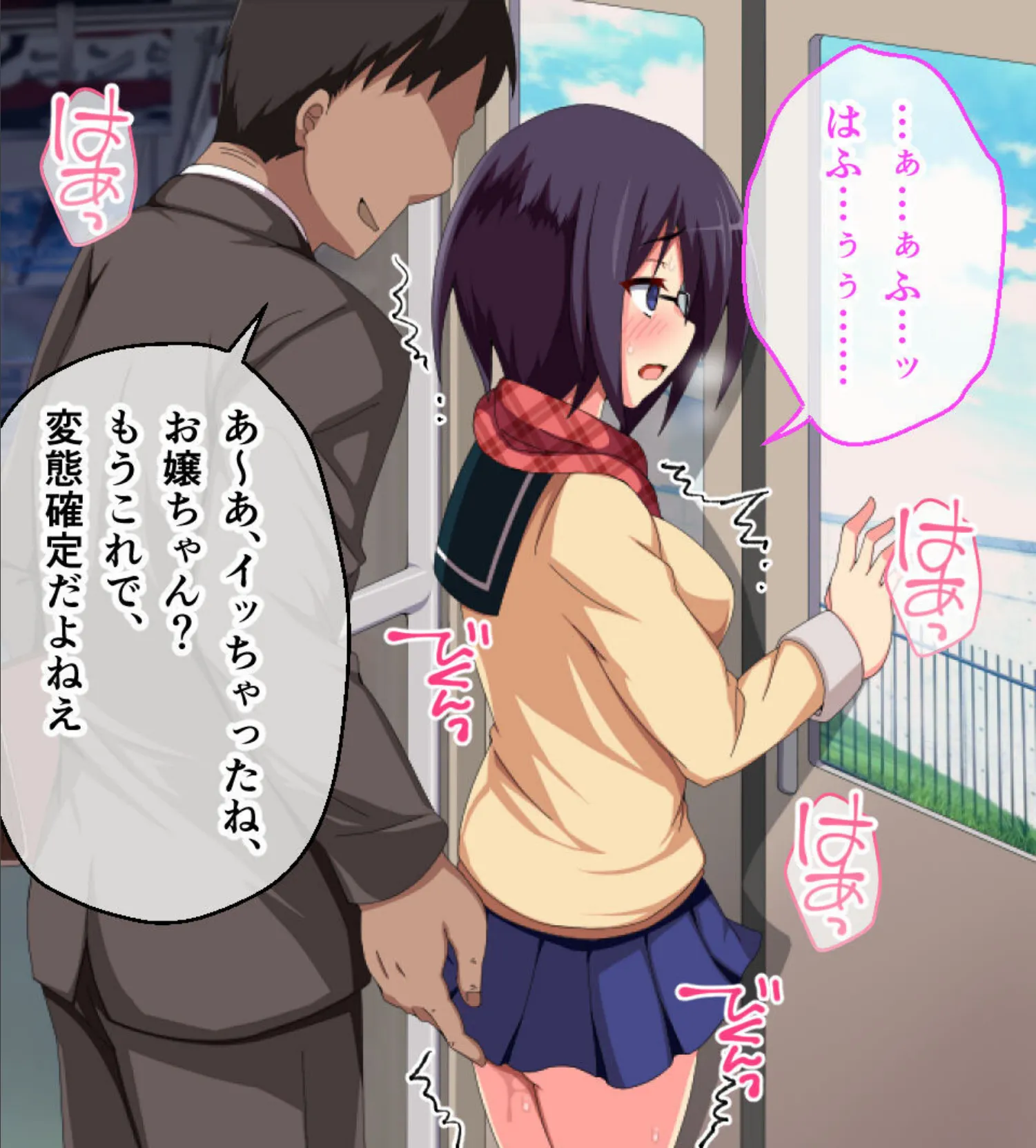 装脱騎士ニンフォリア CGノベル版 モザイク版 前編 〜欲情値MAX発情ヒロインVS蹂躙支配を目論む悪の組織〜 12ページ