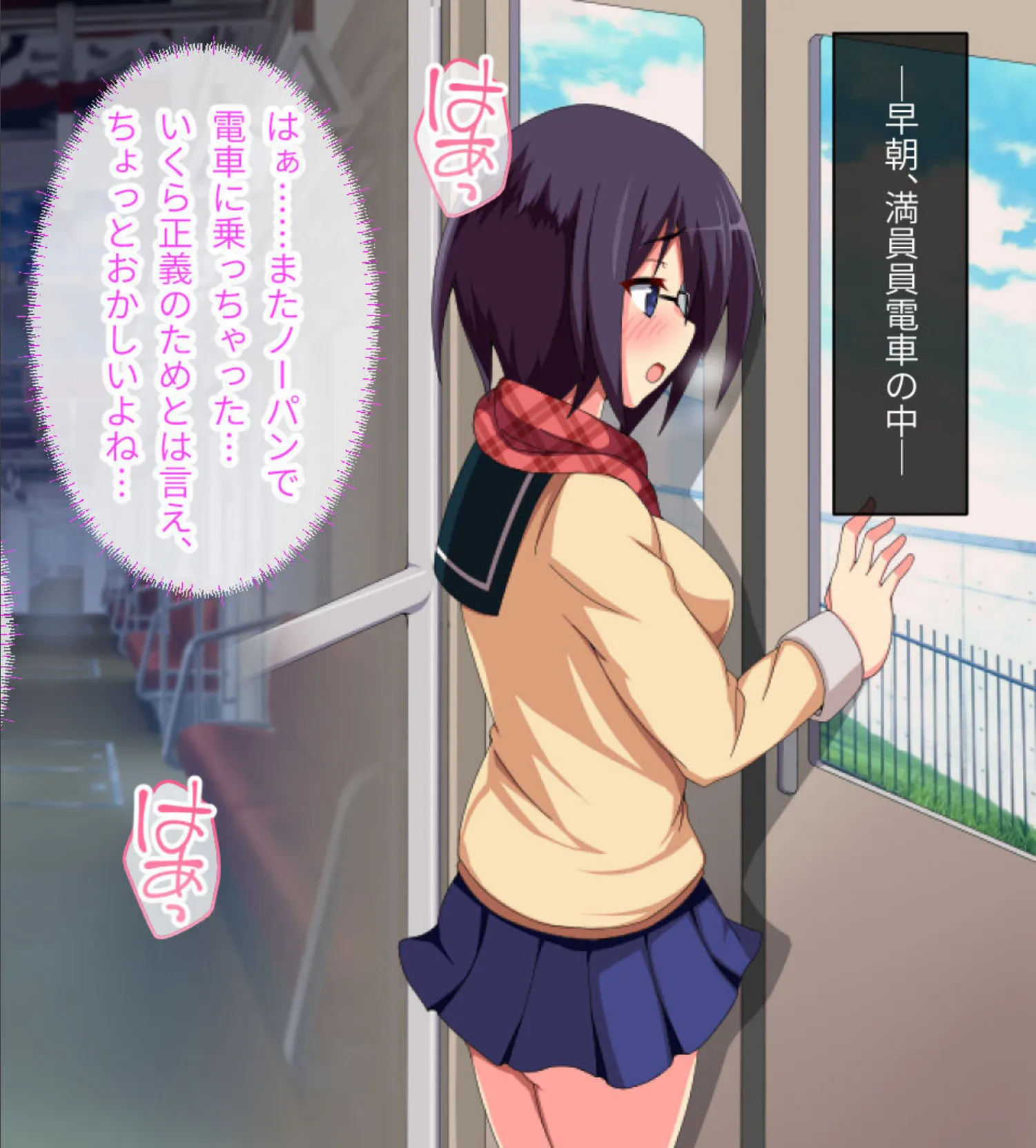 装脱騎士ニンフォリア CGノベル版 モザイク版 前編 〜欲情値MAX発情ヒロインVS蹂躙支配を目論む悪の組織〜 4ページ