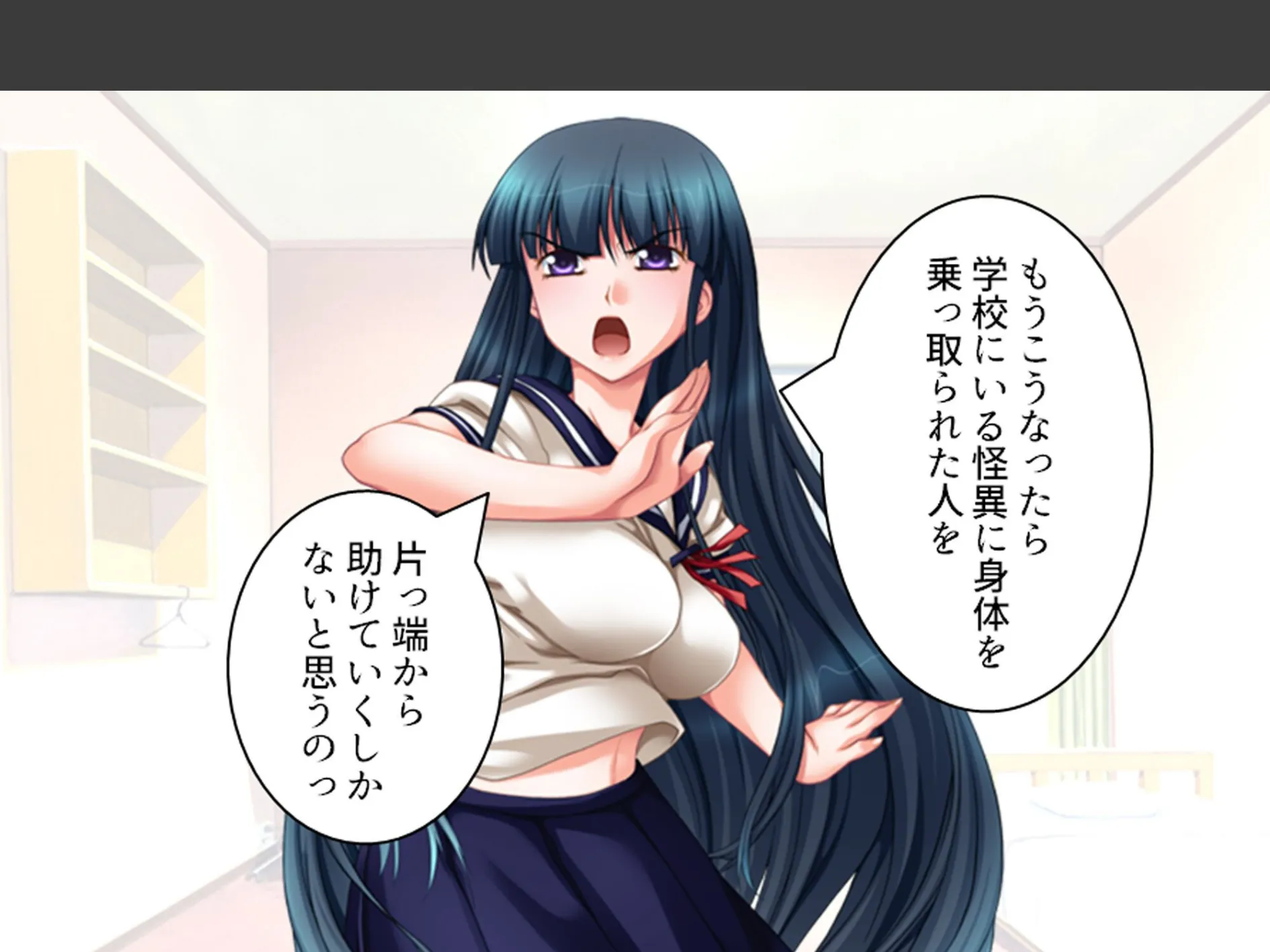 学校のエロい怪談 〜白濁にまみれた少女たち〜 (単話) 第13話 4ページ