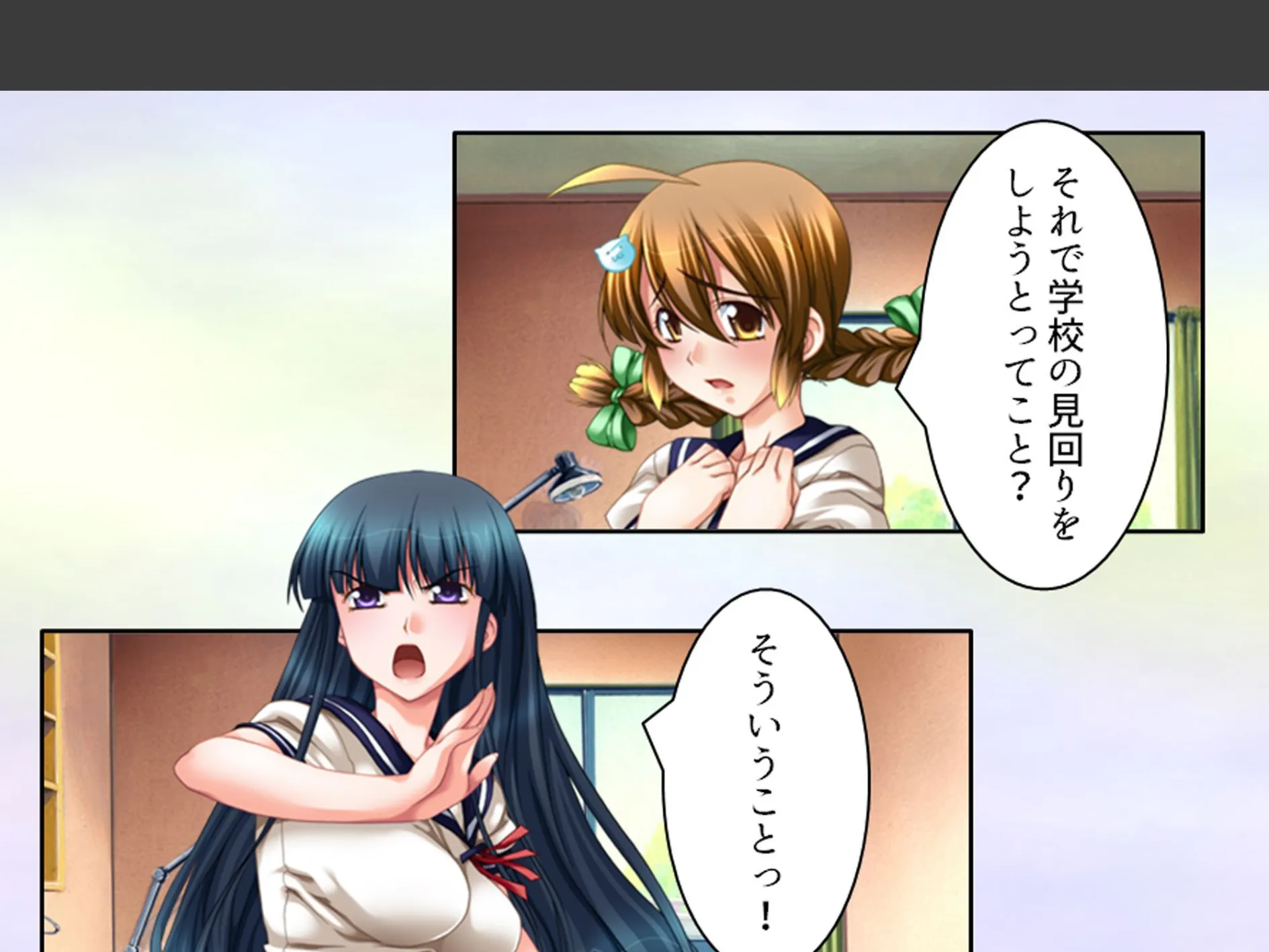 学校のエロい怪談 〜白濁にまみれた少女たち〜 (単話) 第13話 5ページ