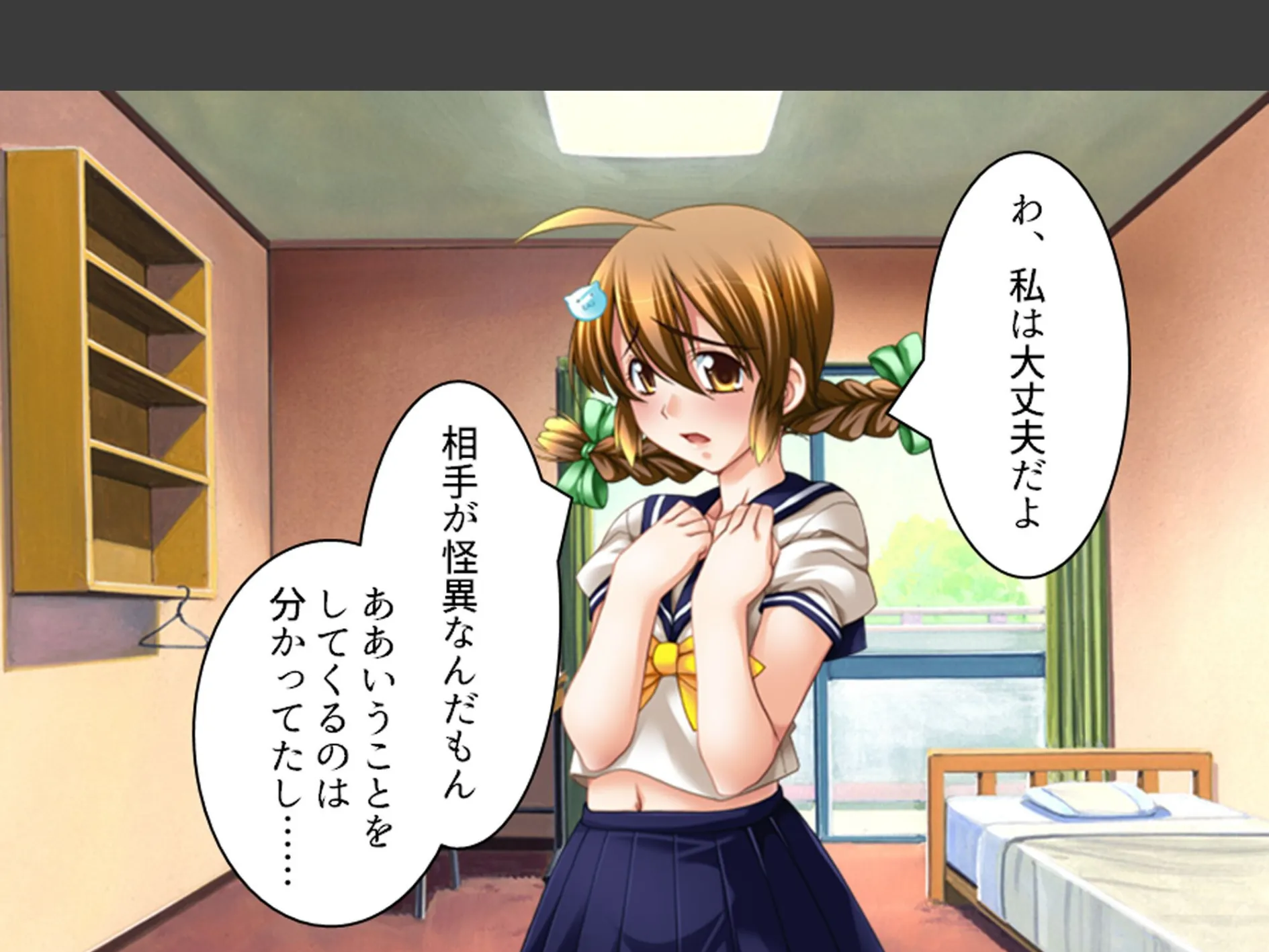 学校のエロい怪談 〜白濁にまみれた少女たち〜 (単話) 第13話 7ページ