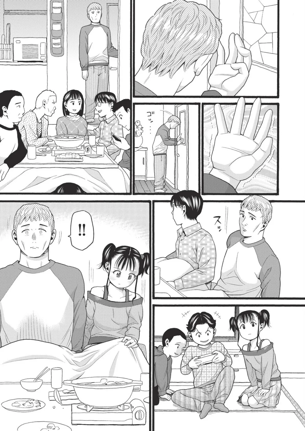 正月にこたつで嫁にイタズラしてたら姪っ子だった件 7ページ