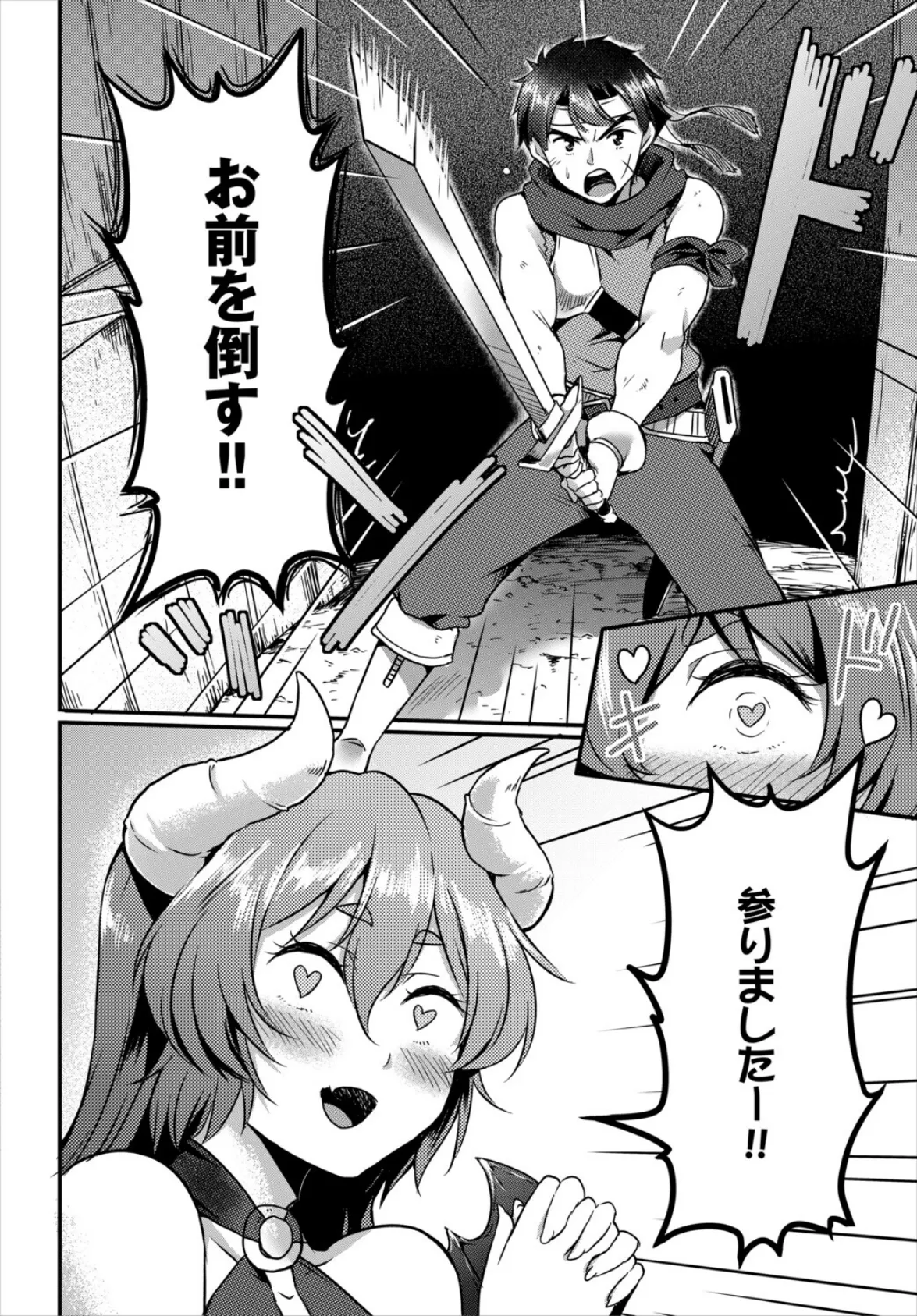 2026年新春福袋エロエロビッチパック【期間限定販売商品】 13ページ