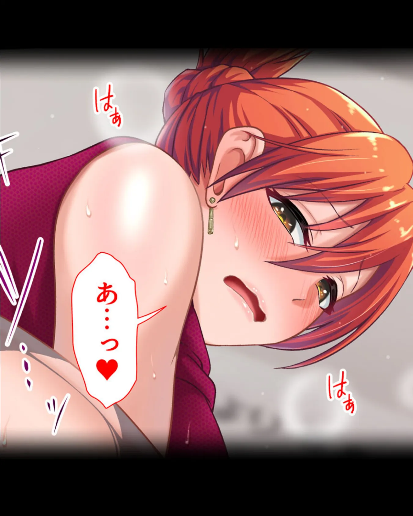 ●●学園2 もしも●●の才能があったならすべての女は俺の肉便器 モザイク版 24ページ