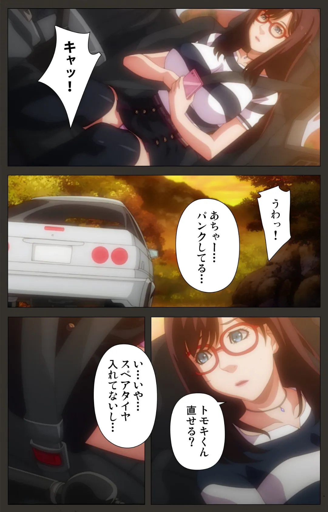 SLEEPLESS Nocturne Complete版【フルカラー成人版】 5ページ