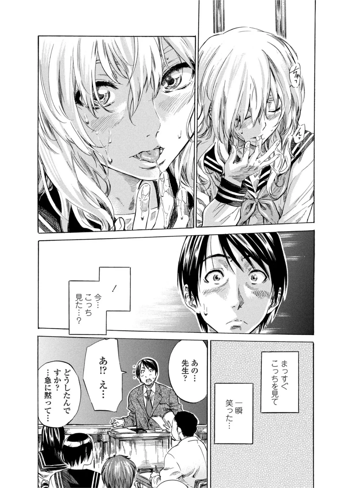 COMICペンギンクラブ2011年1月号 7ページ