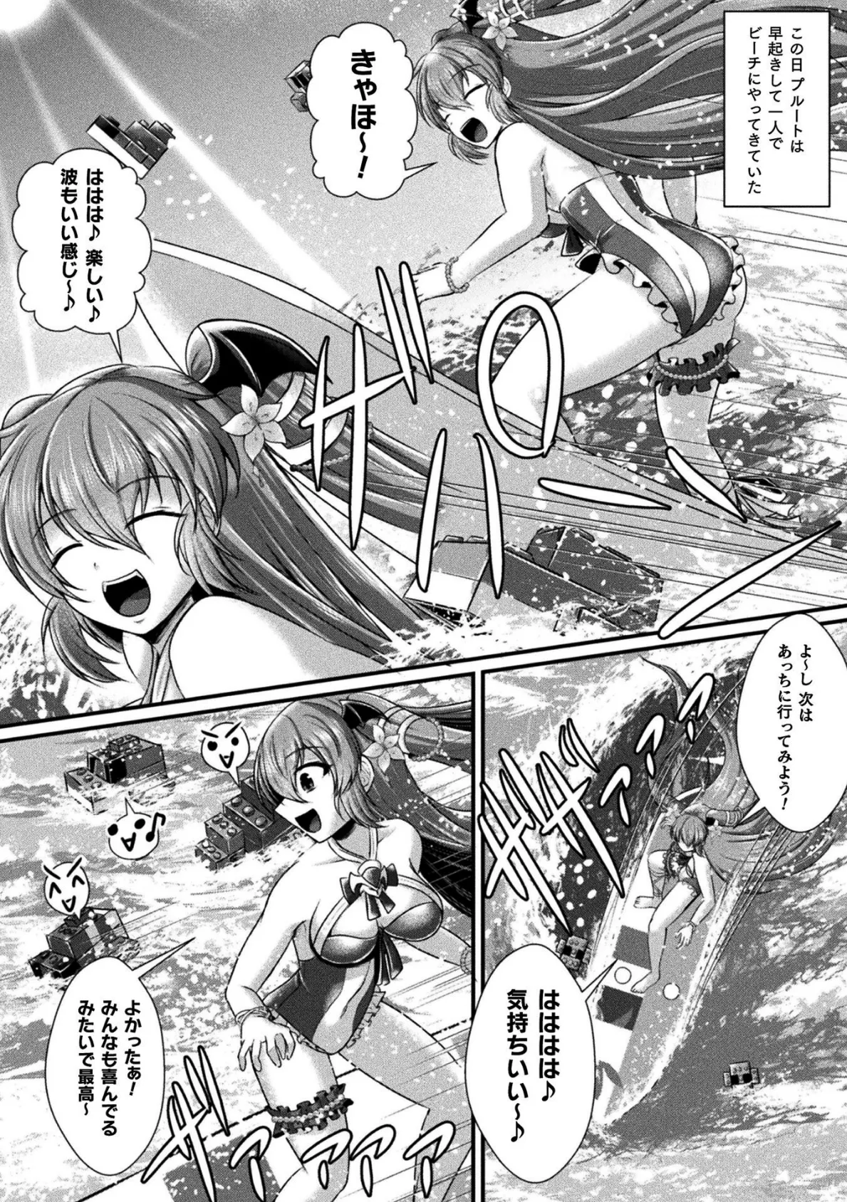 くっ殺ヒロインズVol.51 40ページ