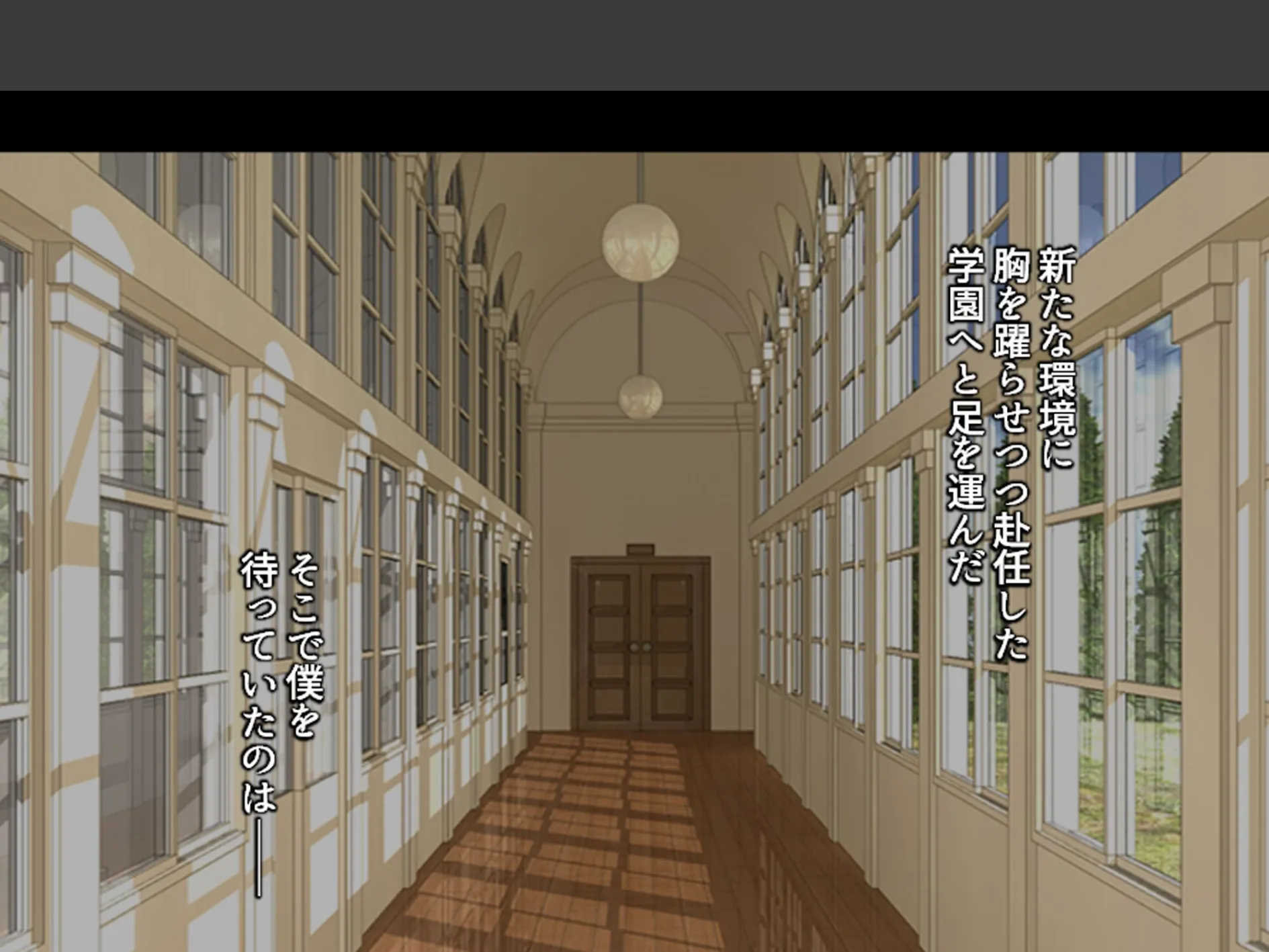 ギャルまみれ! 〜立場逆転!?生徒にS●Xを教わる僕〜 第1巻 4ページ