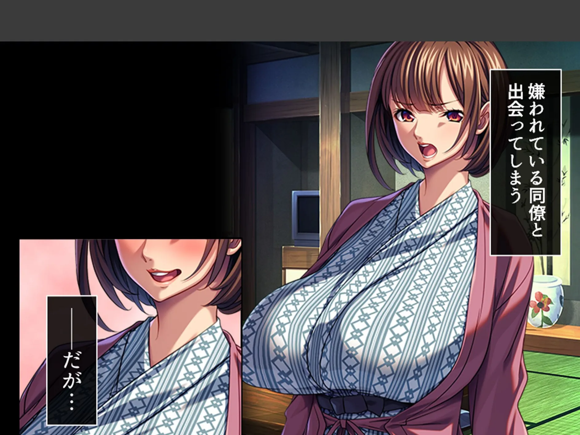 パワハラ巨乳上司への躾け 〜休暇先でイキ狂いエッチ調教〜 第1巻 5ページ