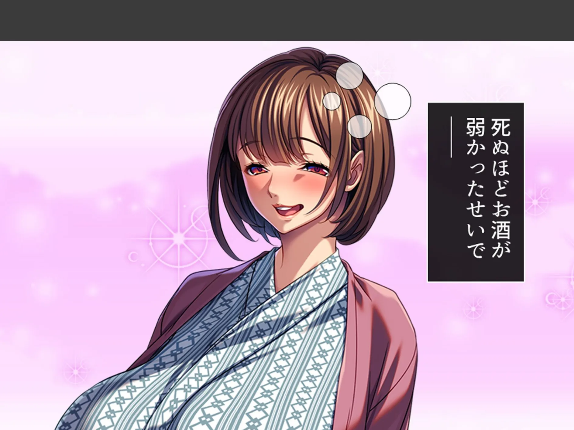 パワハラ巨乳上司への躾け 〜休暇先でイキ狂いエッチ調教〜 第1巻 6ページ