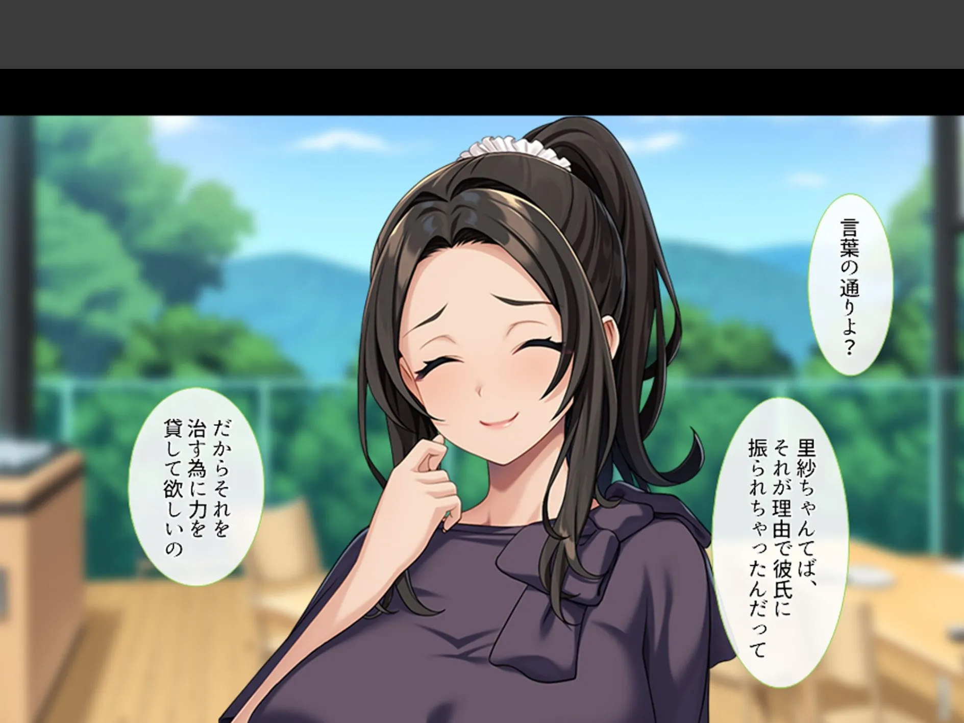 巨乳従姉の男根カウンセリング 〜治療の為にS●Xしてくれと頼まれた俺〜 第1巻 8ページ