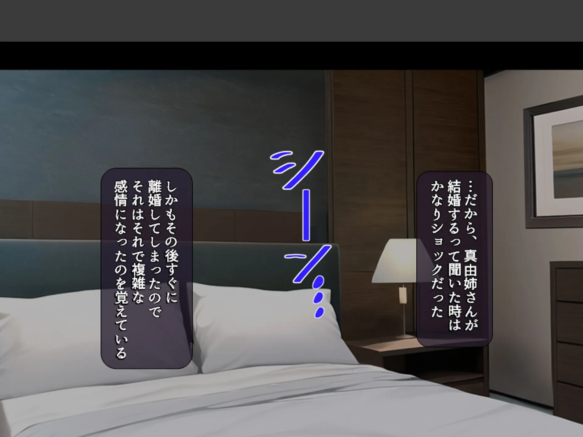 巨乳従姉の男根カウンセリング 〜治療の為にS●Xしてくれと頼まれた俺〜 (単話) 第3話 7ページ