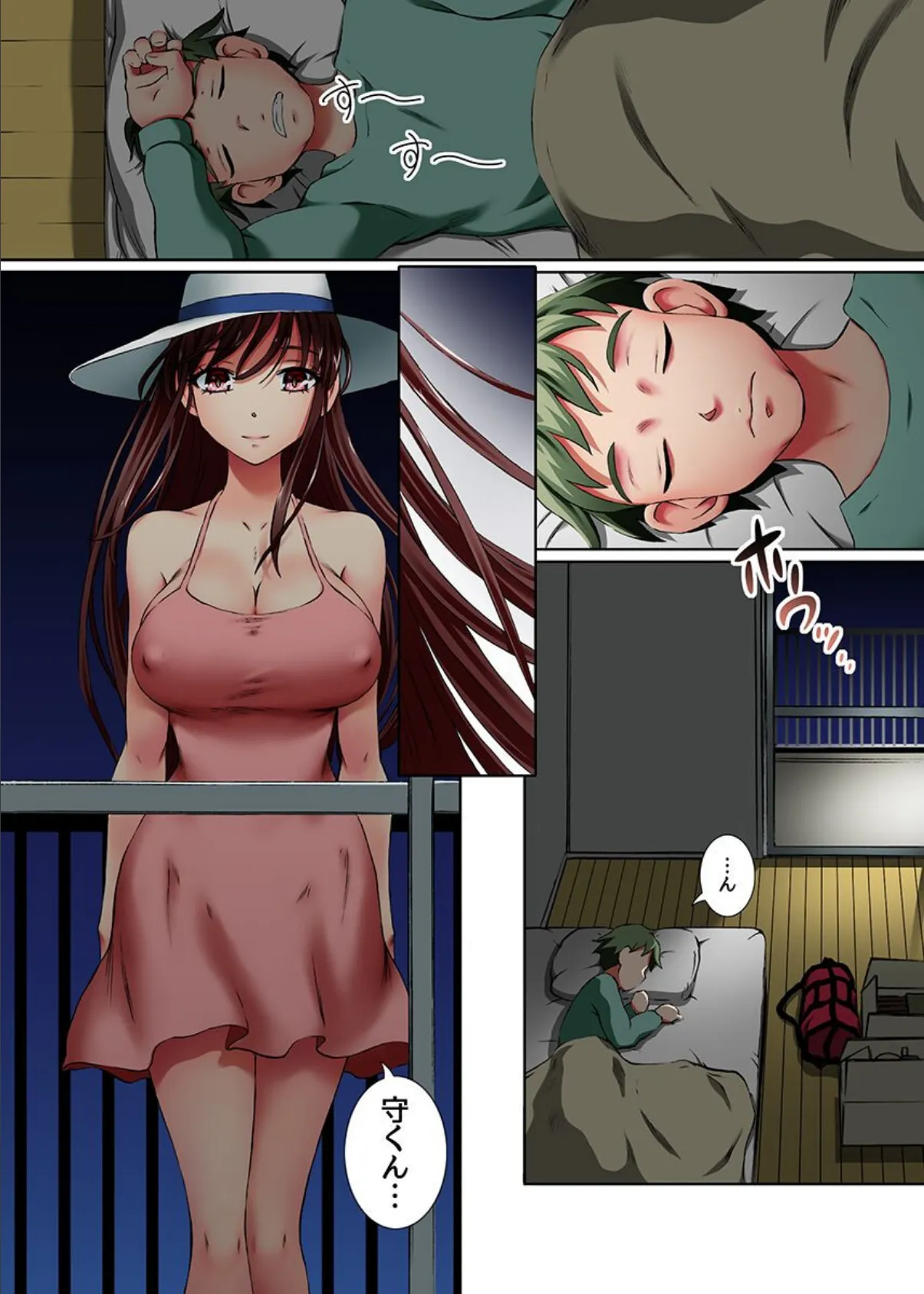 お姉さんとえろえろ新性活。総集編 7ページ