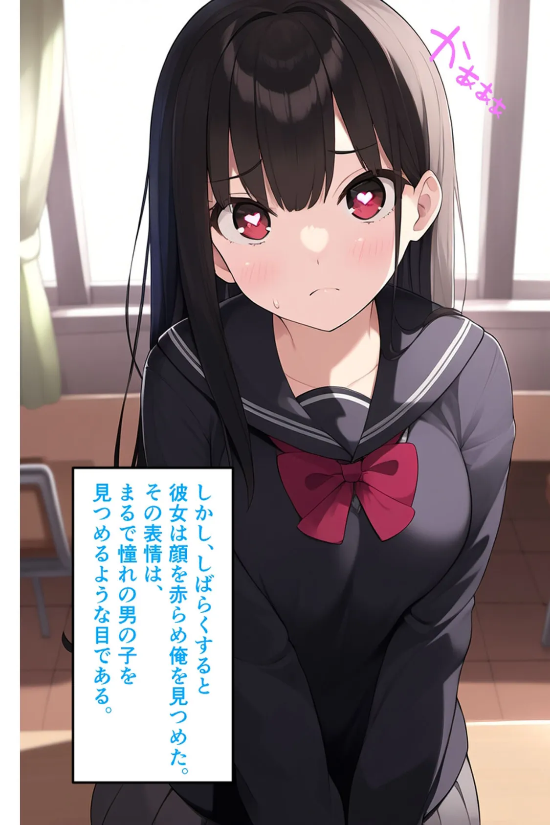 【全2作収録】むちむち黒髪娘は発情中〜気になる彼女とらぶらぶえっちする話〜 モザイク版 10ページ