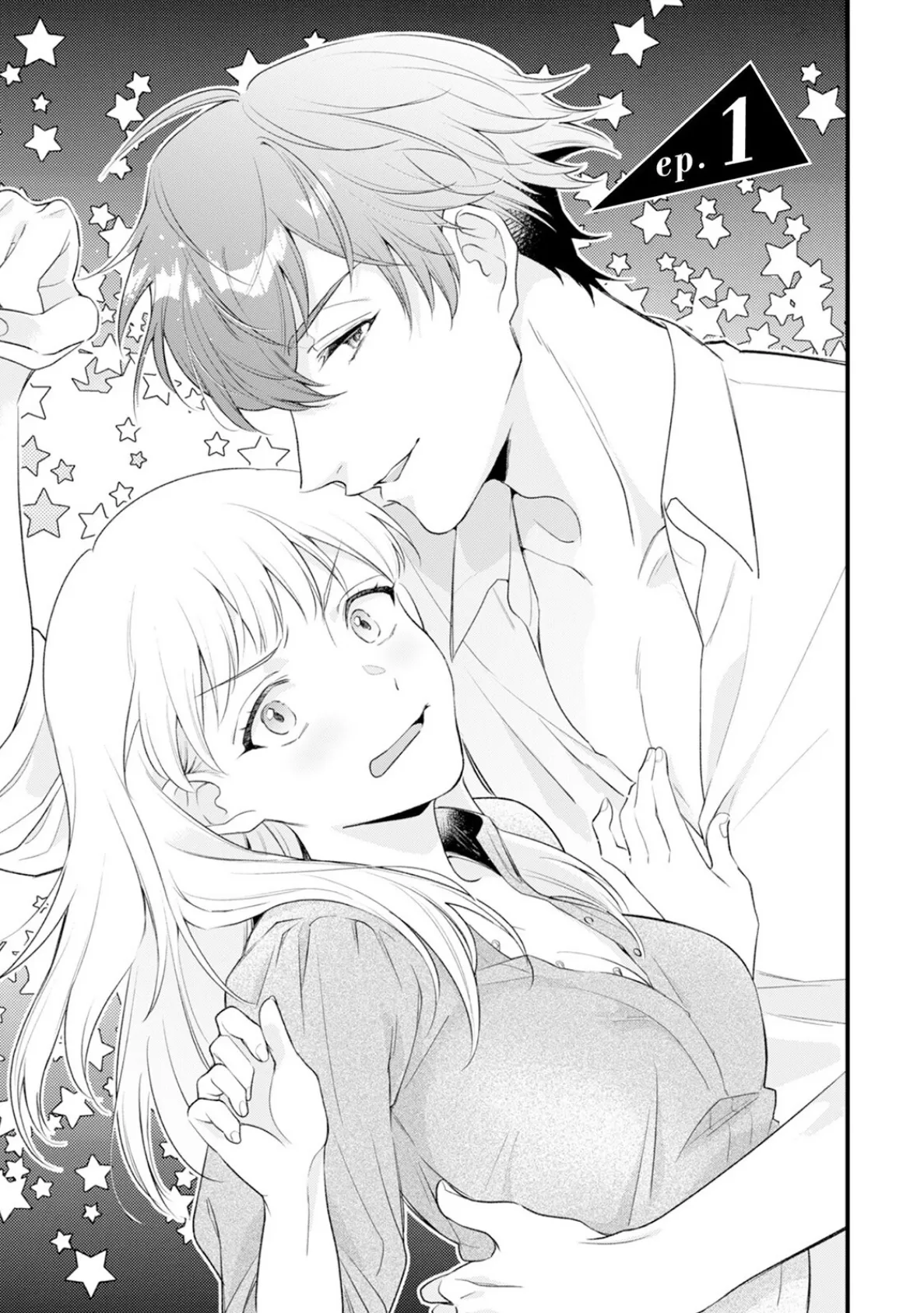 意地悪な桜庭くんは、〜大嫌いなあいつにエッチな復讐されています!〜【コミックス版】《R18版》 7ページ