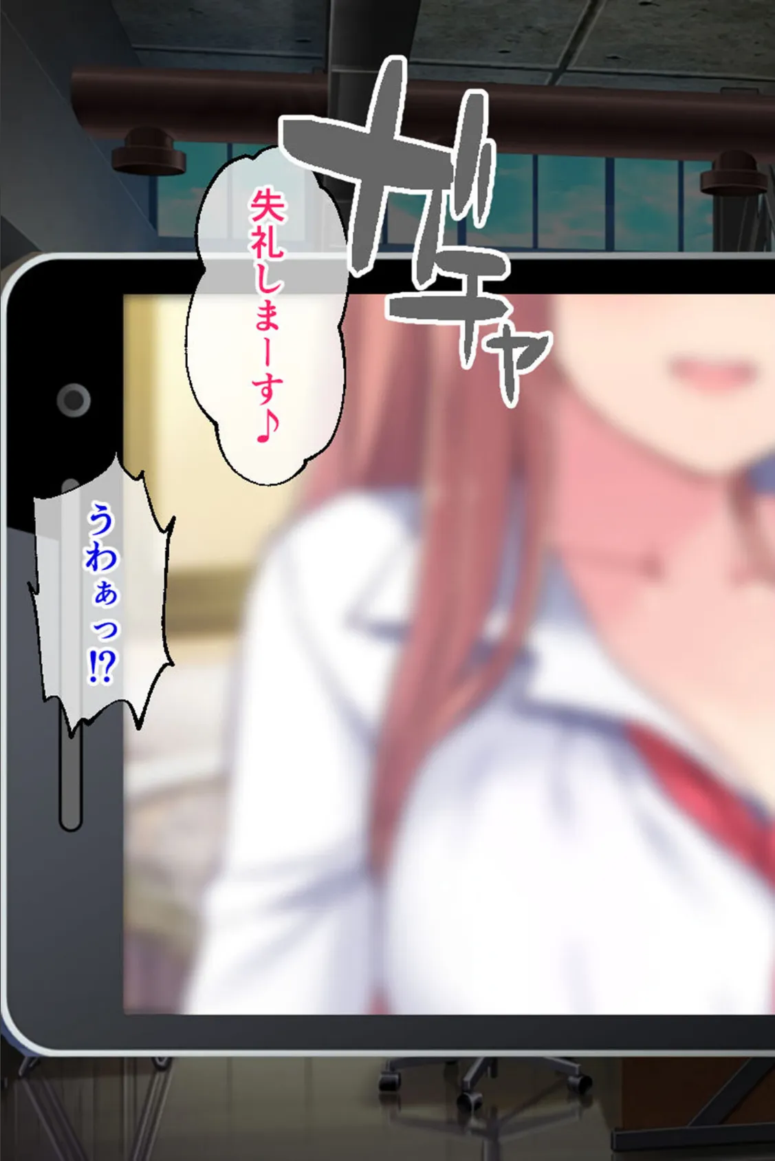 カノジョノカンケイ CGノベル版 総集編 〜初めて付き合った恋人は経験豊富なセックスマスターでした〜 モザイク版 13ページ