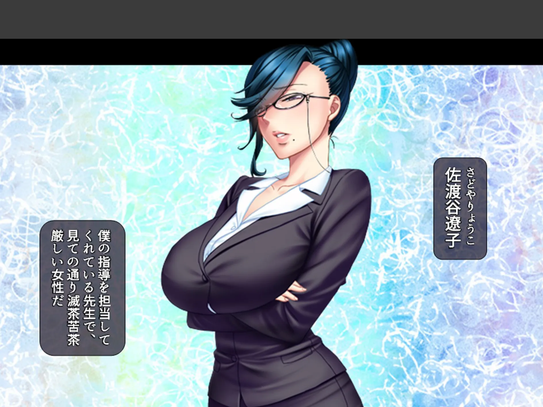 ギャルまみれ! 〜立場逆転!?生徒にS●Xを教わる僕〜 第2巻 7ページ