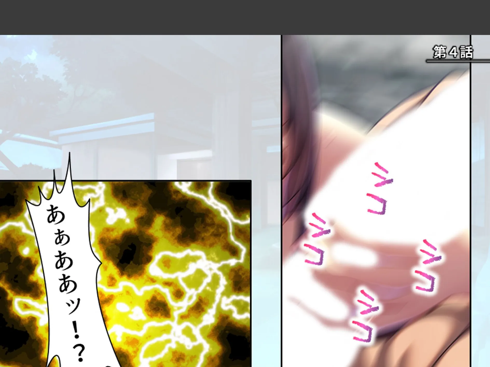 パワハラ巨乳上司への躾け 〜休暇先でイキ狂いエッチ調教〜 第2巻 3ページ