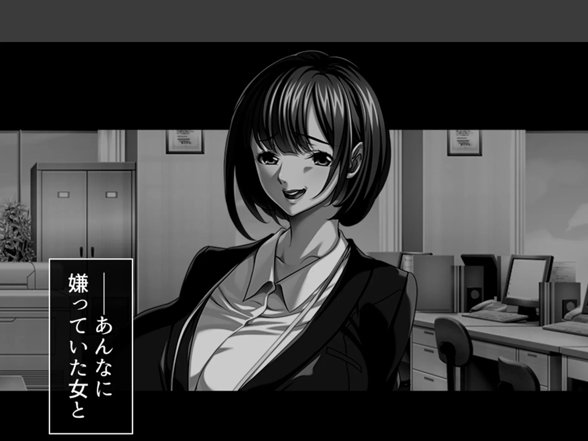 パワハラ巨乳上司への躾け 〜休暇先でイキ狂いエッチ調教〜 (単話) 第6話 4ページ