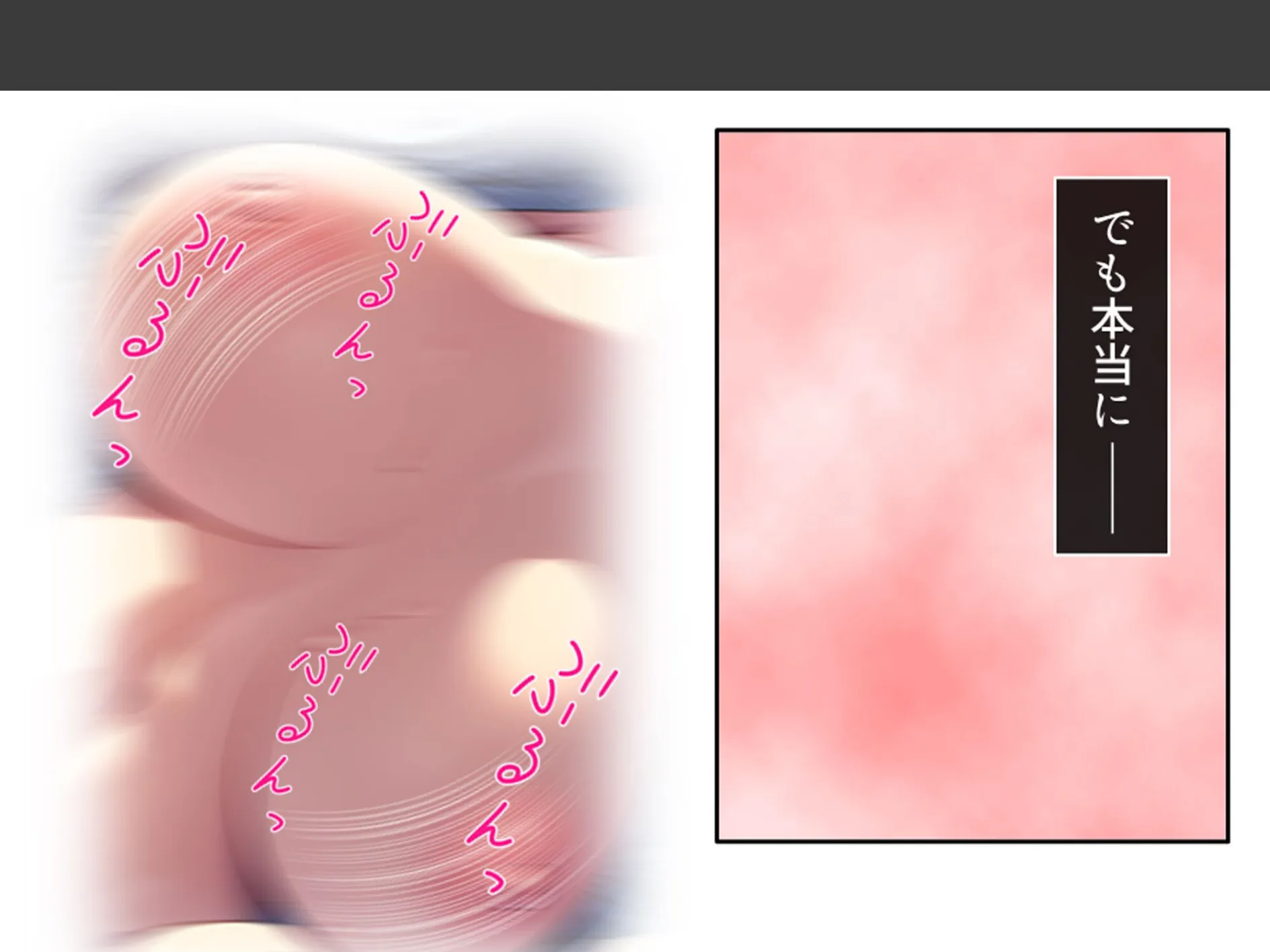 パワハラ巨乳上司への躾け 〜休暇先でイキ狂いエッチ調教〜 (単話) 第6話 7ページ