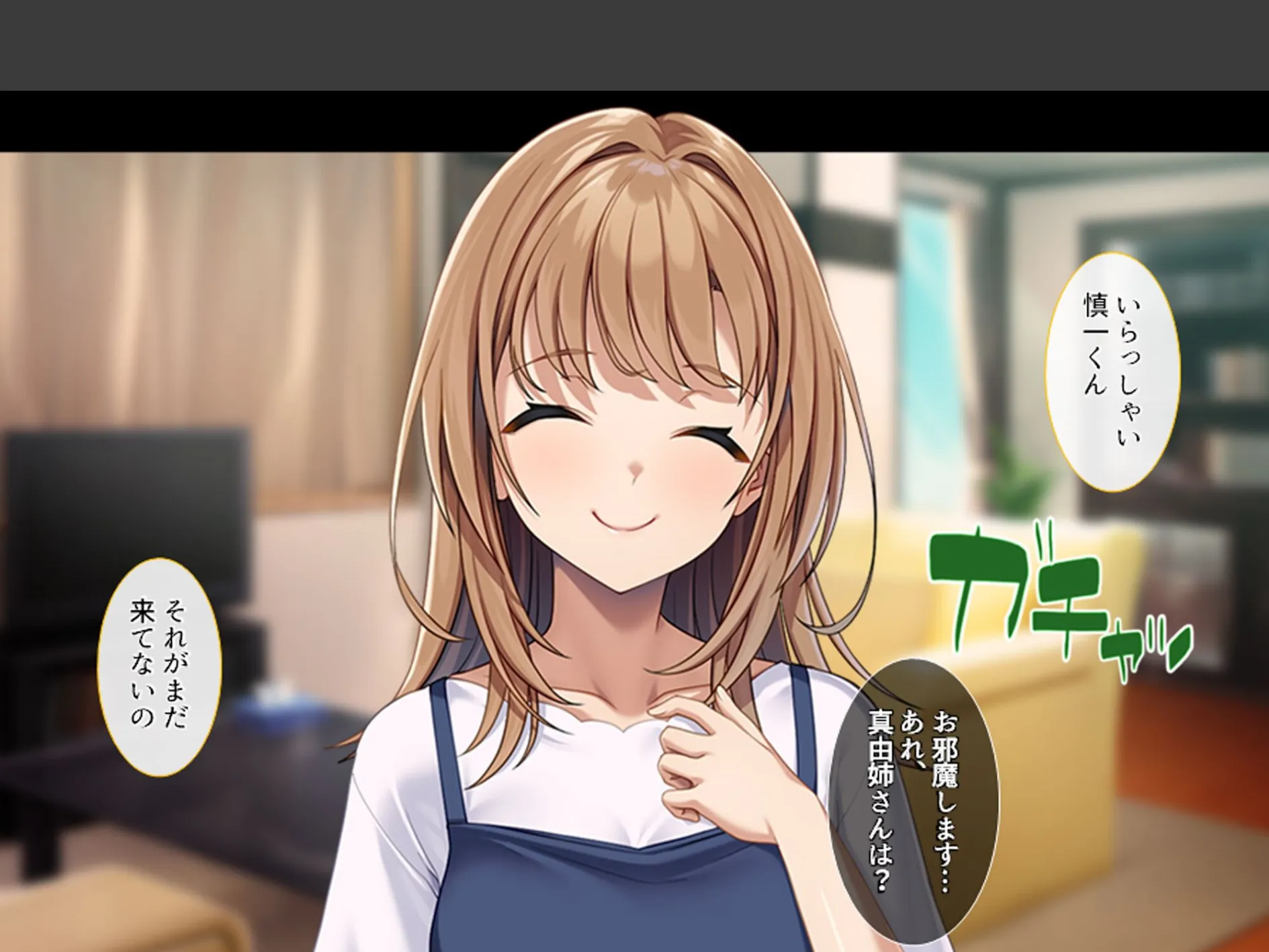 巨乳従姉の男根カウンセリング 〜治療の為にS●Xしてくれと頼まれた俺〜 (単話) 最終話 4ページ