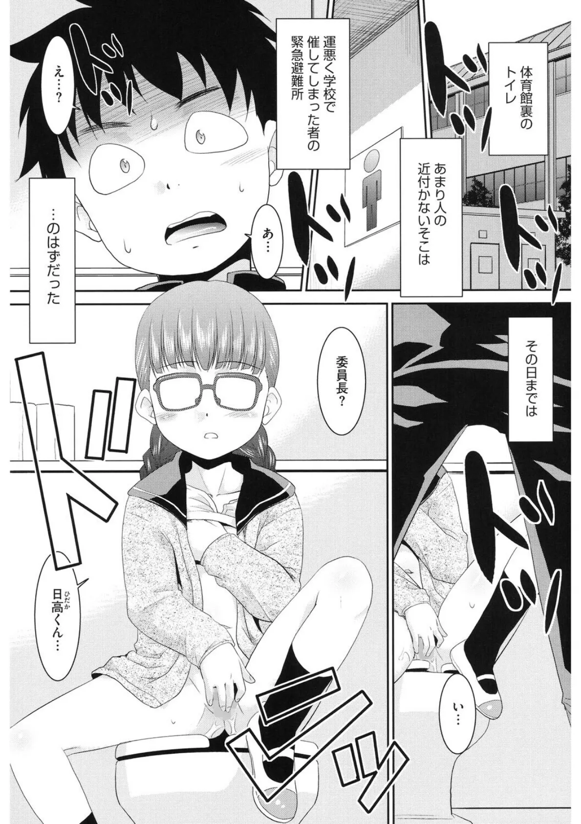 LQ Vol.066 17ページ