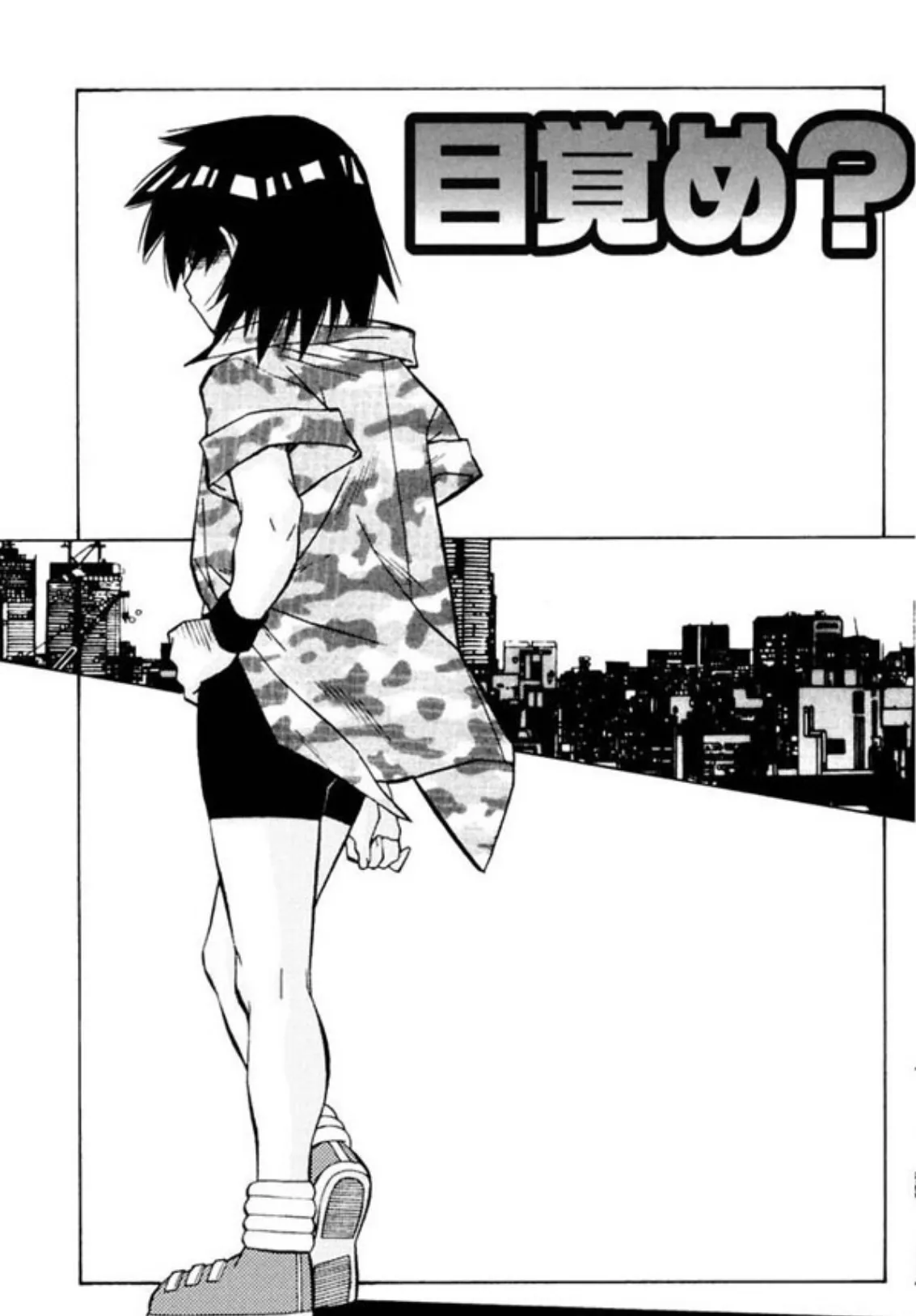 ぴんく パンチ!×パンチ! 6ページ