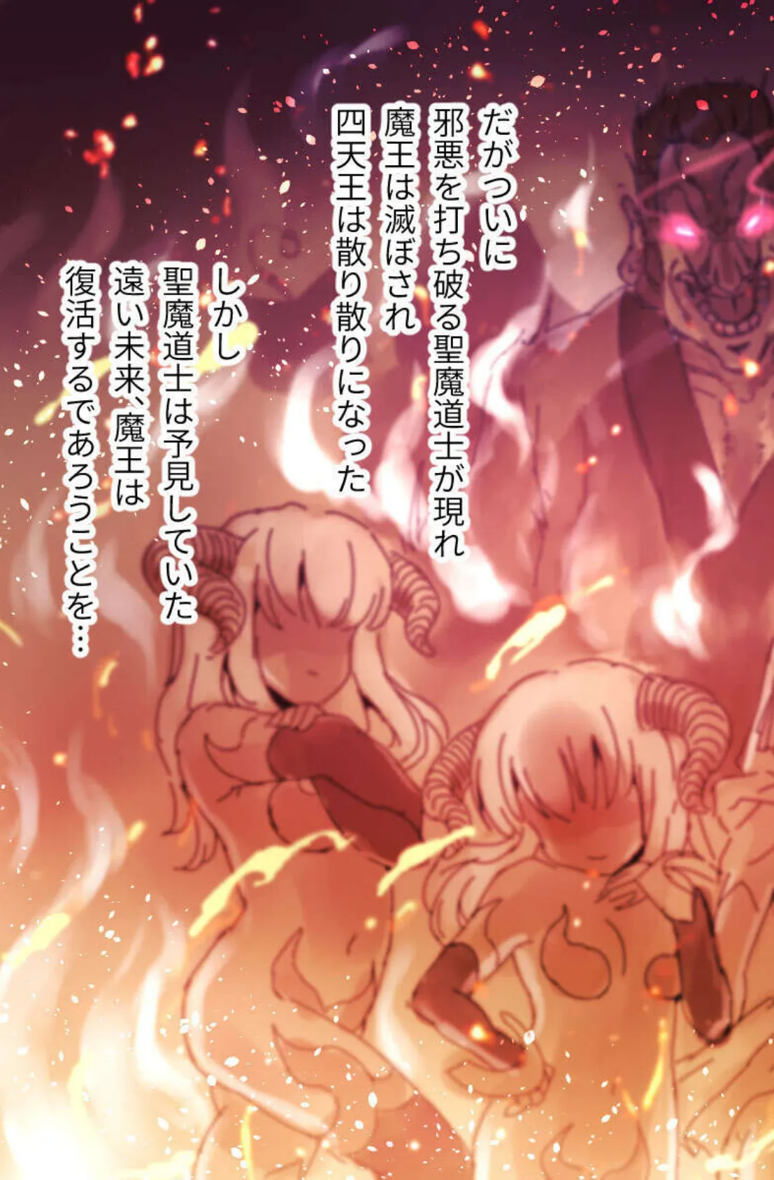 身体で攻略!苗床必至ダンジョン 〜肉欲に抗うオンナ冒険者たち〜【CG集コレクション】 モザイク版 5ページ