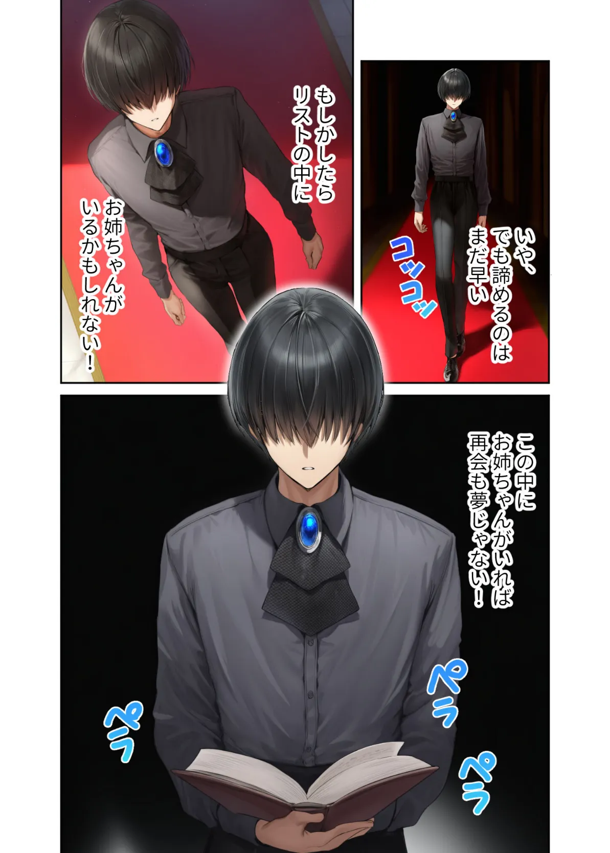 新・異世界王族転生！嫁候補セックスバイキング 〜憧れのヒロイン達にせっせと中○し〜（3） モザイク版 5ページ