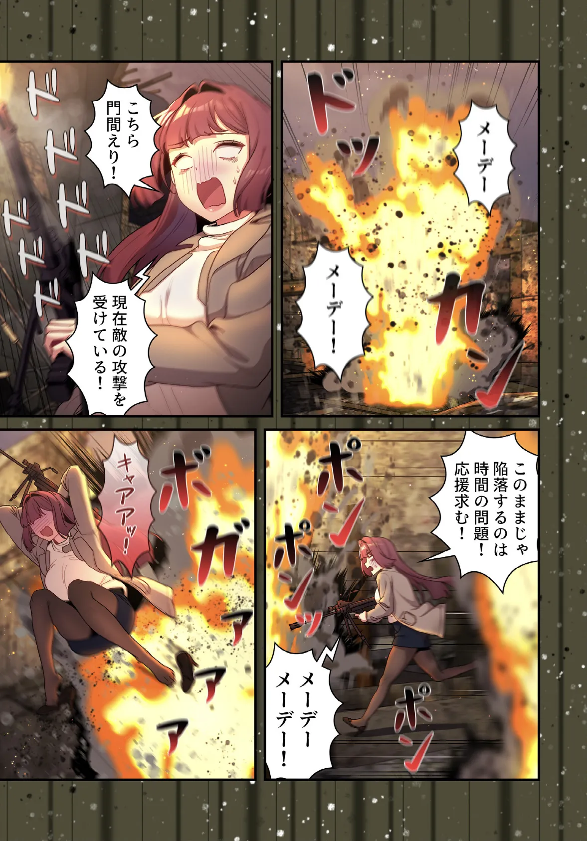 昨夜の記憶がないんだが、どうやら全員と…【分冊版】48話 3ページ