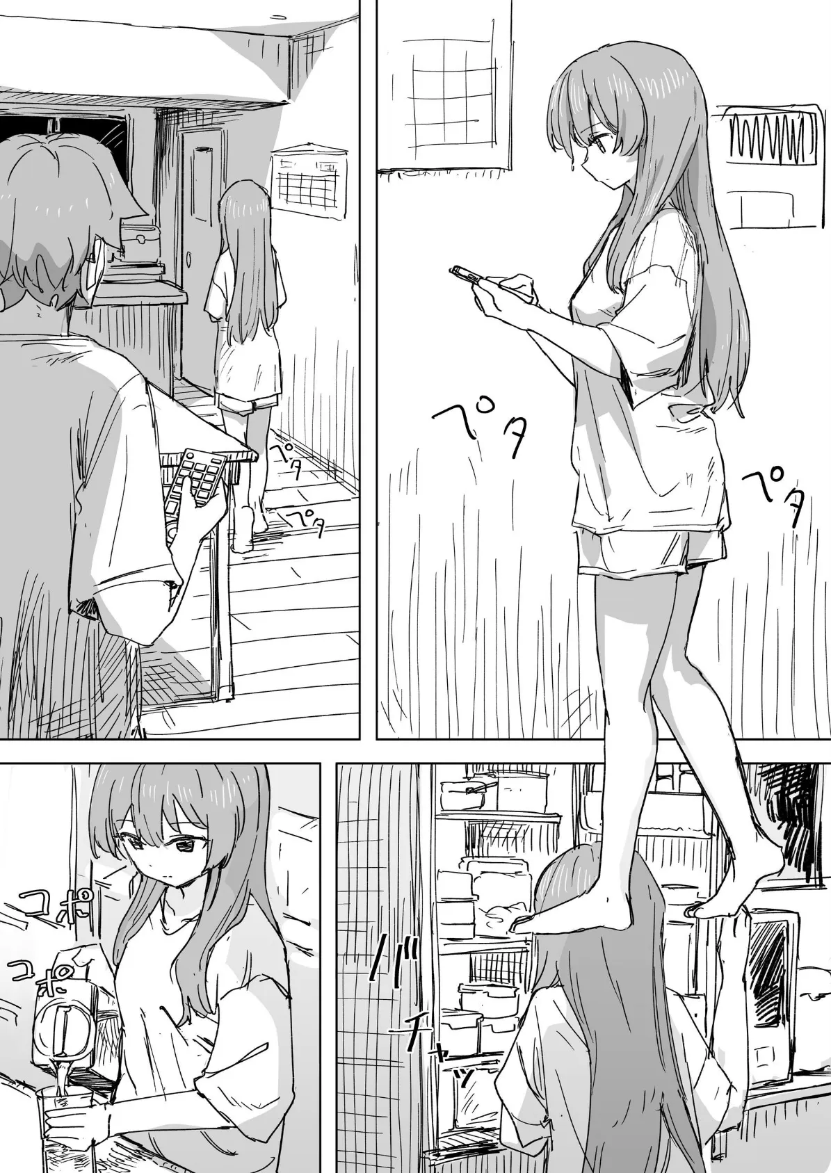 人間操作リモコン【白抜き修正版】 3(抜粋版) 【時間停止】【若返り】 4ページ