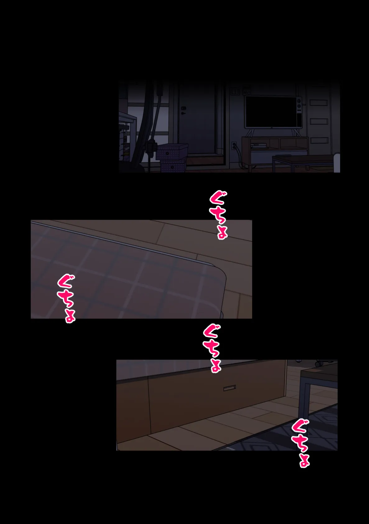 孤独な彼女【特別修正版】(22) 2ページ